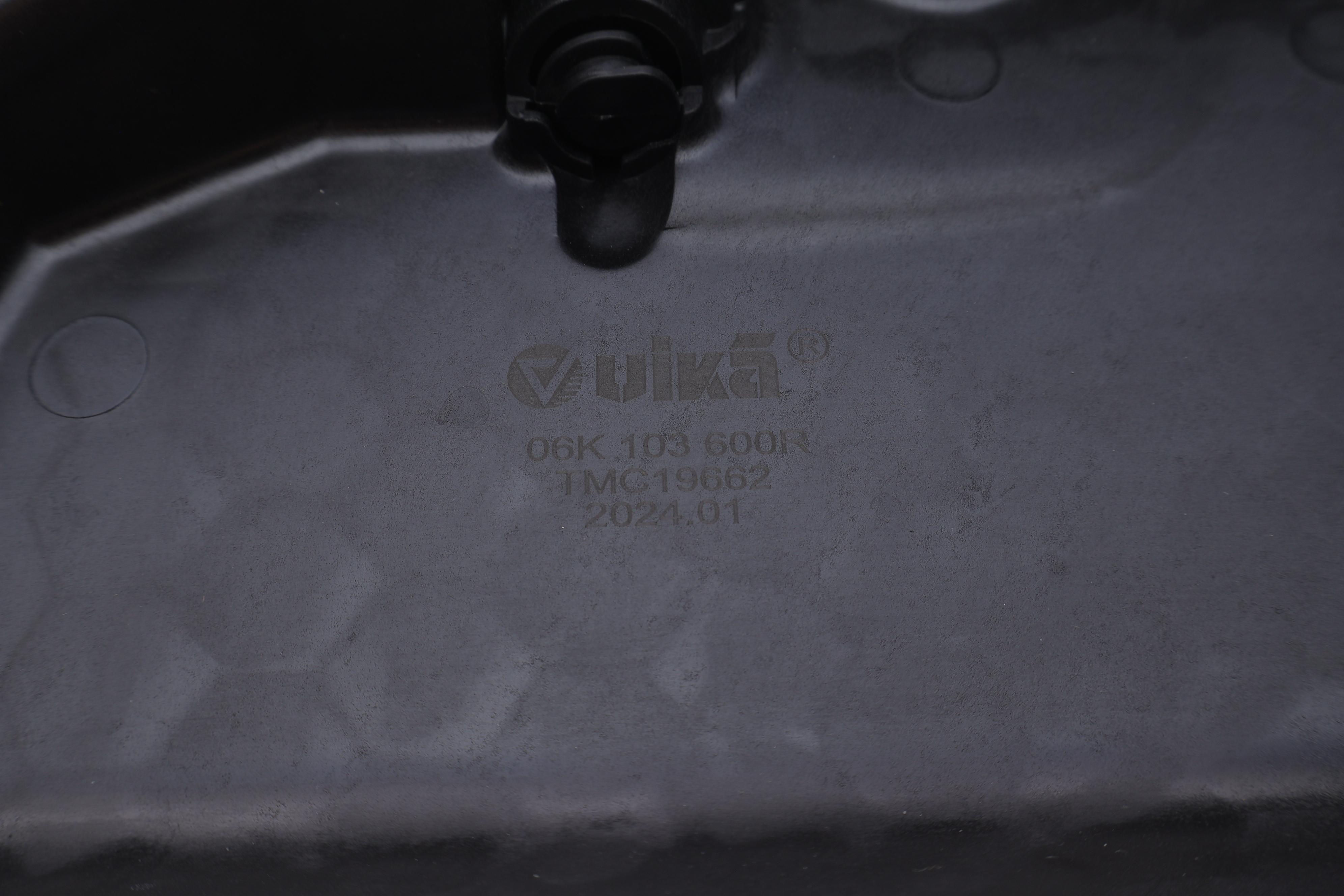 Оливозбірник (піддон) VW Golf VII/Passat/Sharan/Tiguan/Touran 1.8/2.0 TSI 13-