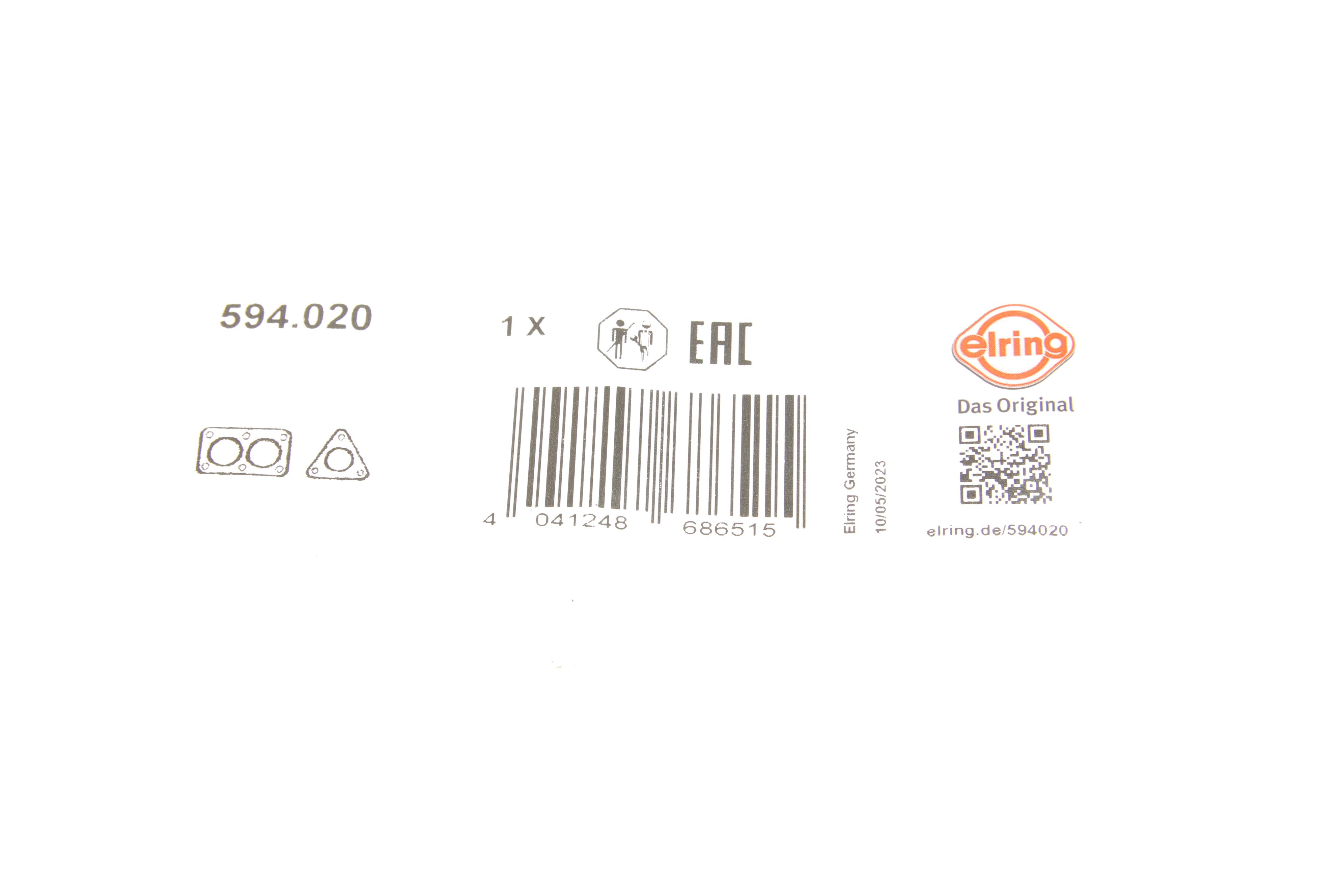 Прокладка труби вихлопної Opel Astra J/Insignia 2.0 CDTI 08-