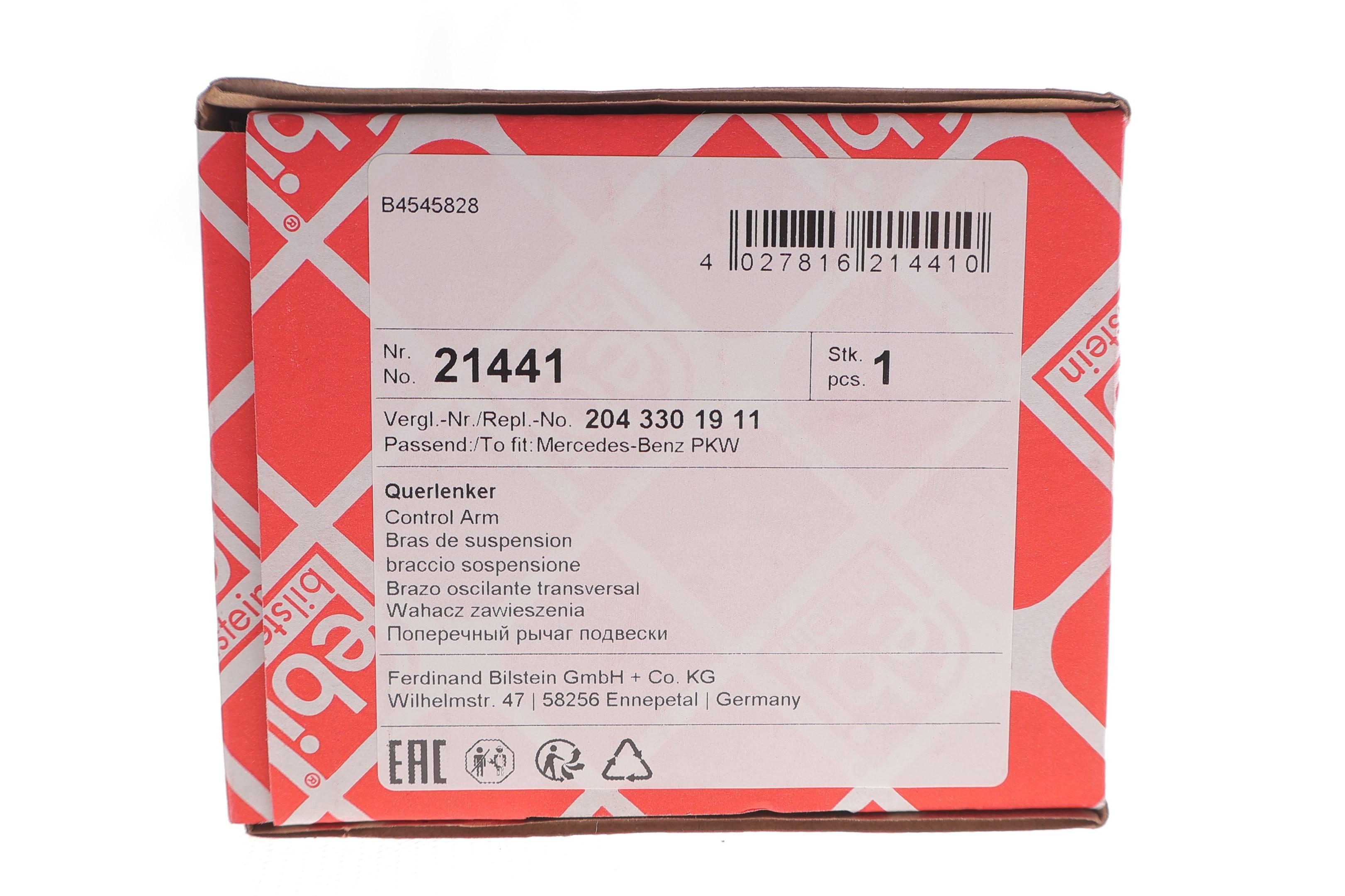 Важіль підвіски (передній/знизу) (L) MB C-class (W203/S203/CL203) 00-11