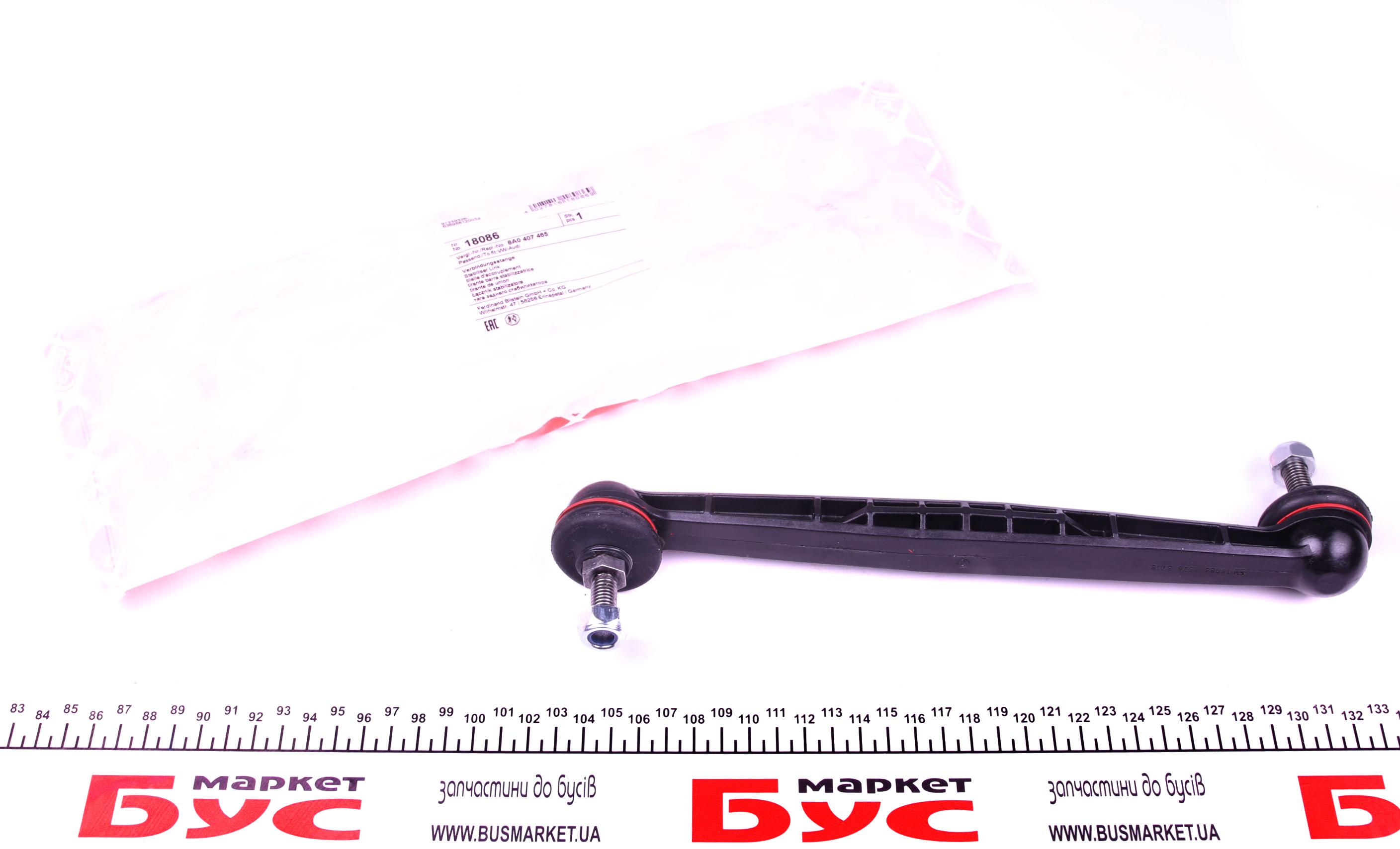 Тяга стабілізатора (переднього) Audi 80 88-96