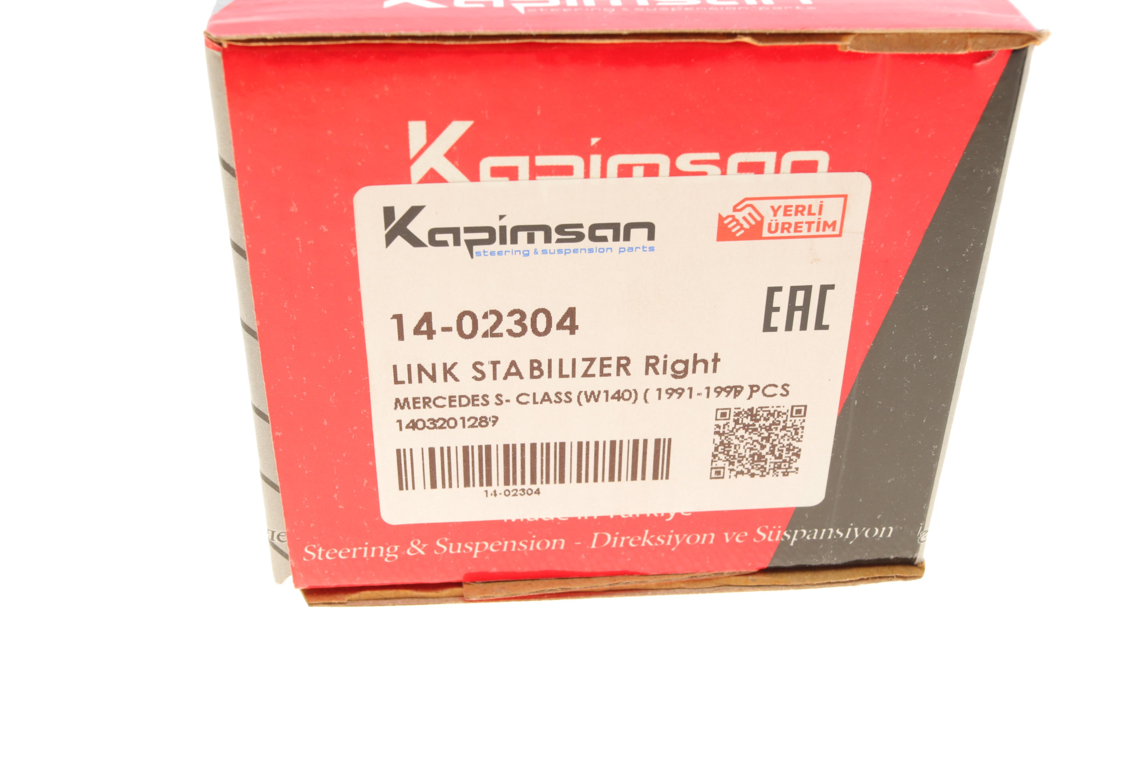 Тяга стабілізатора (переднього) (R) MB S-class (W140) 91-99