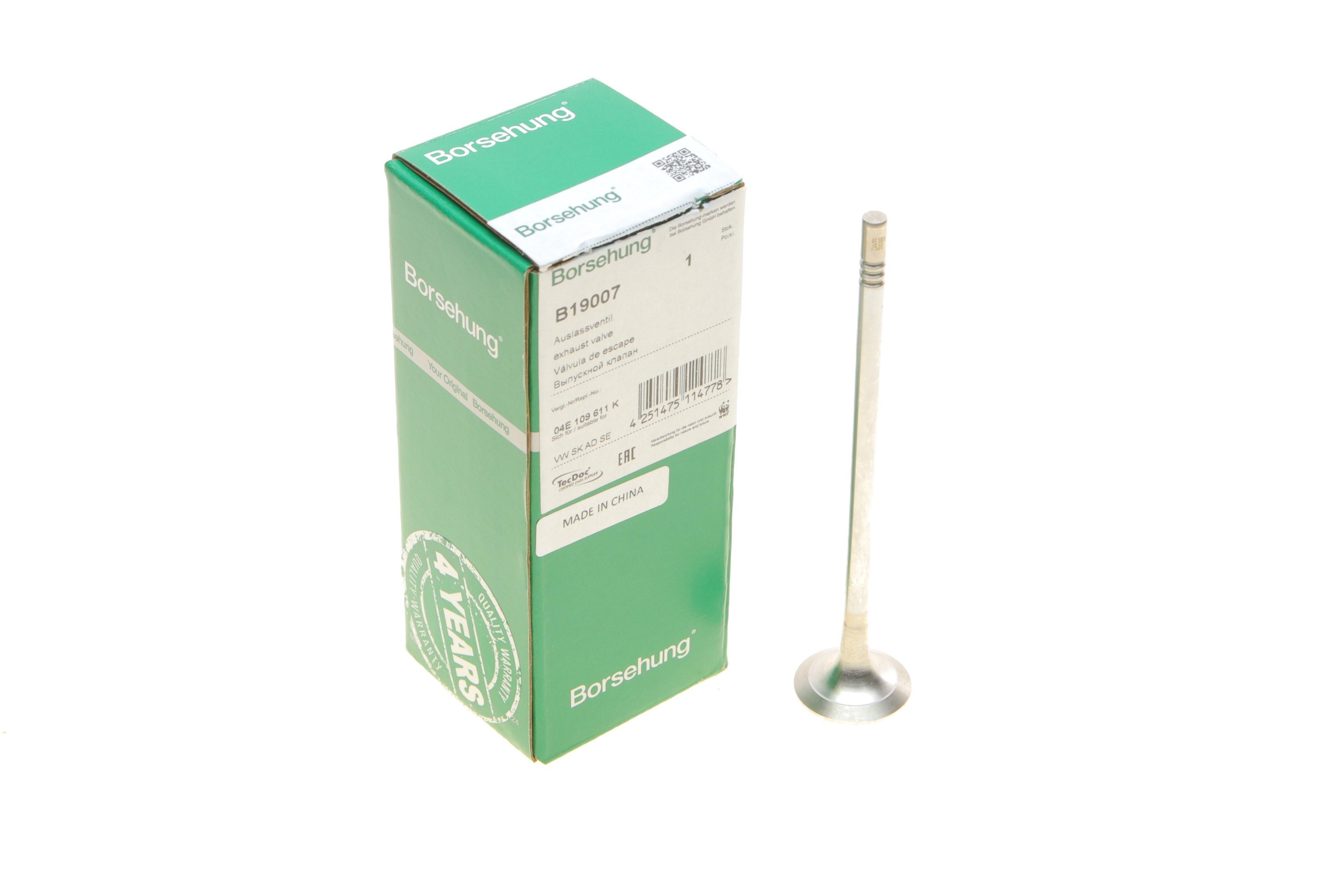 Клапан (выпуск) VW Caddy IV/Golf VI/Touran 1.2TSI 15-  (OE VAG)