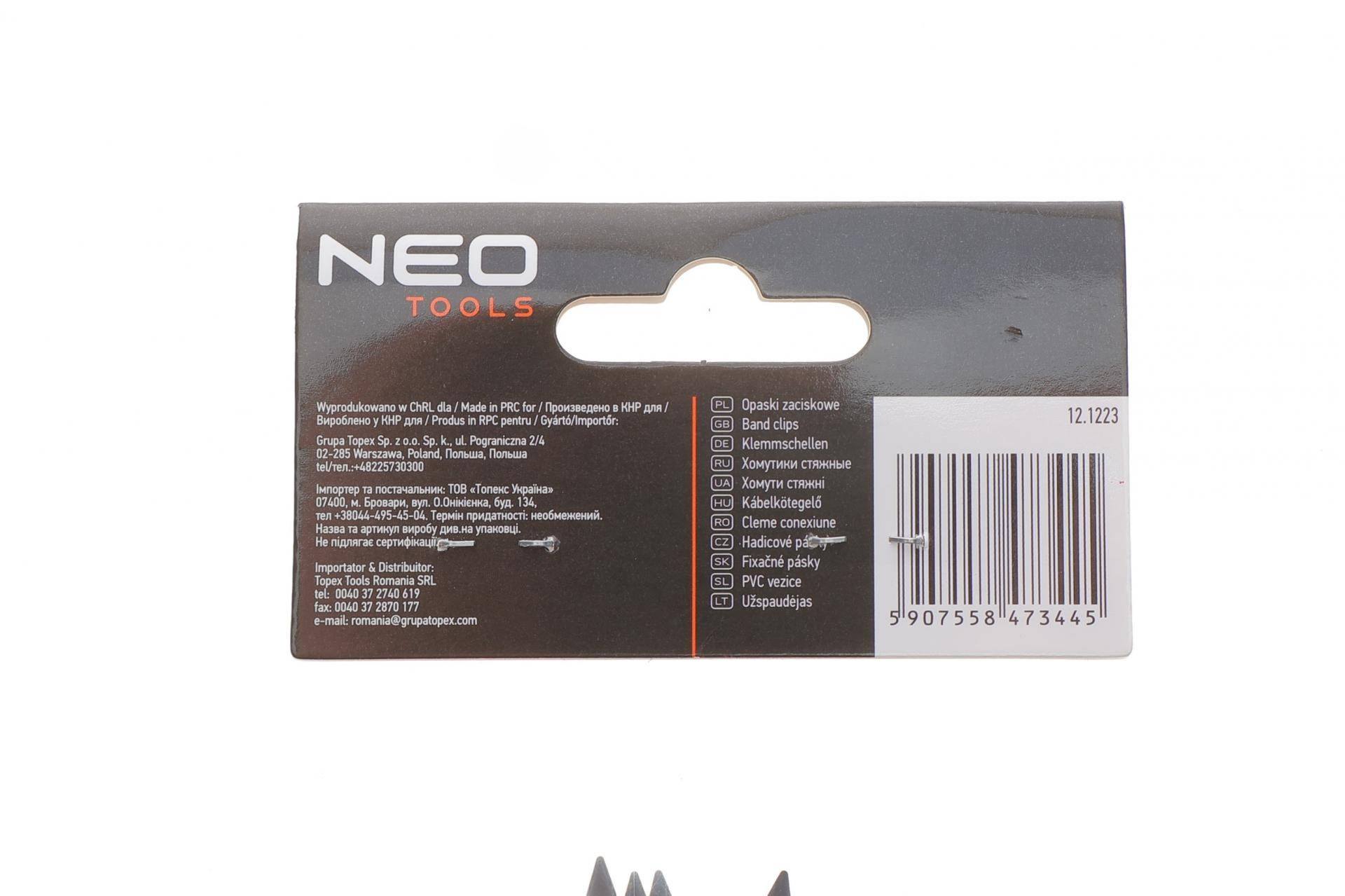 Набір стяжок пластикових EXTREME 3,6x150 мм 20 од. (чорна)