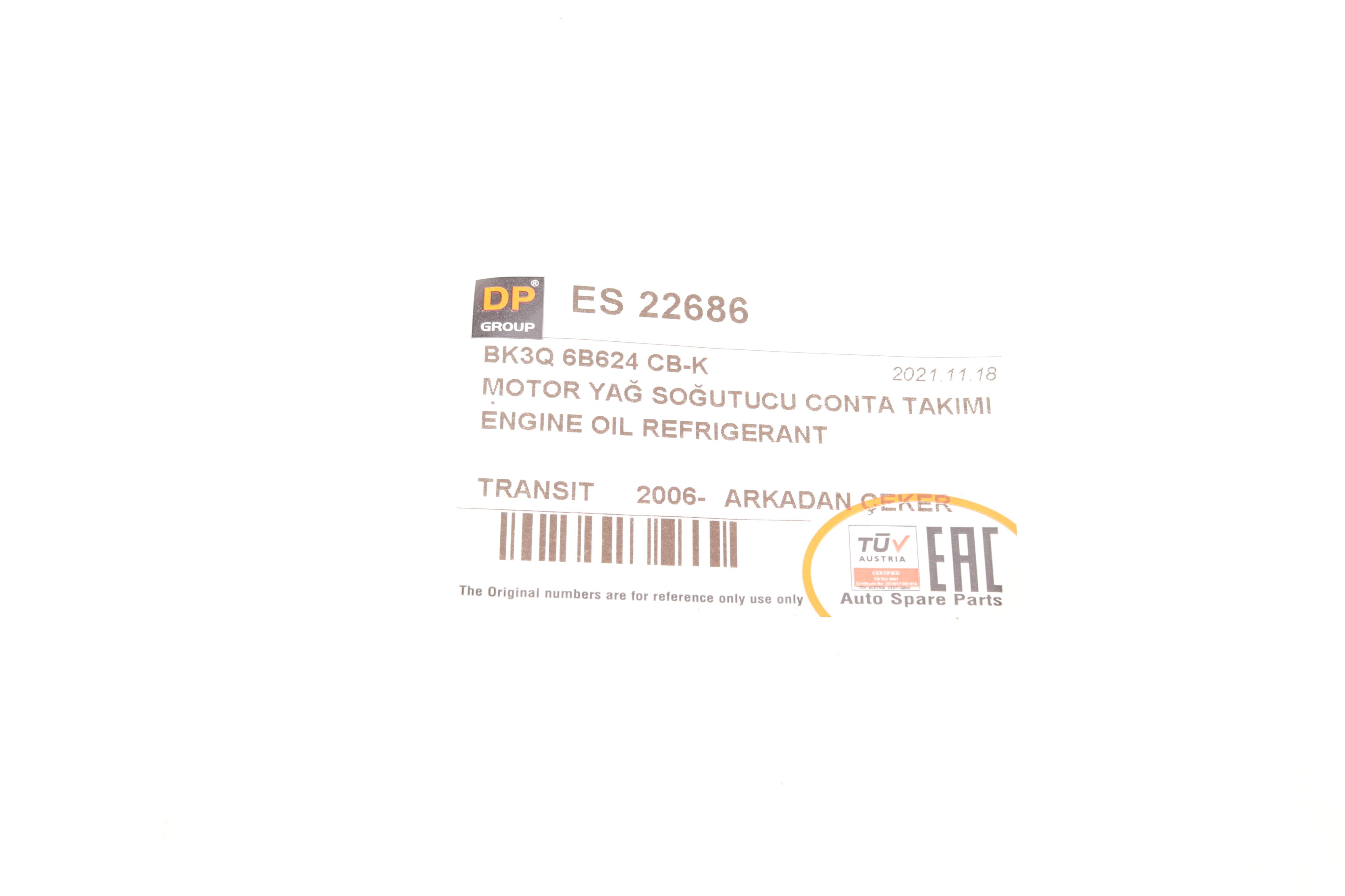 Прокладка радиатора масляного Ford Transit 2.2-2.4TDCi 06- (к-кт)