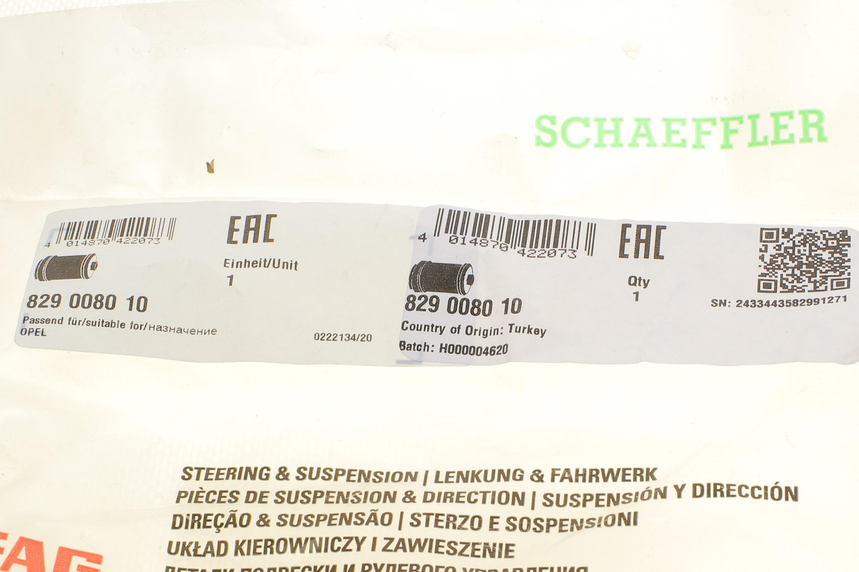 Сайлентблок балки (задней) Opel Omega B 94-03