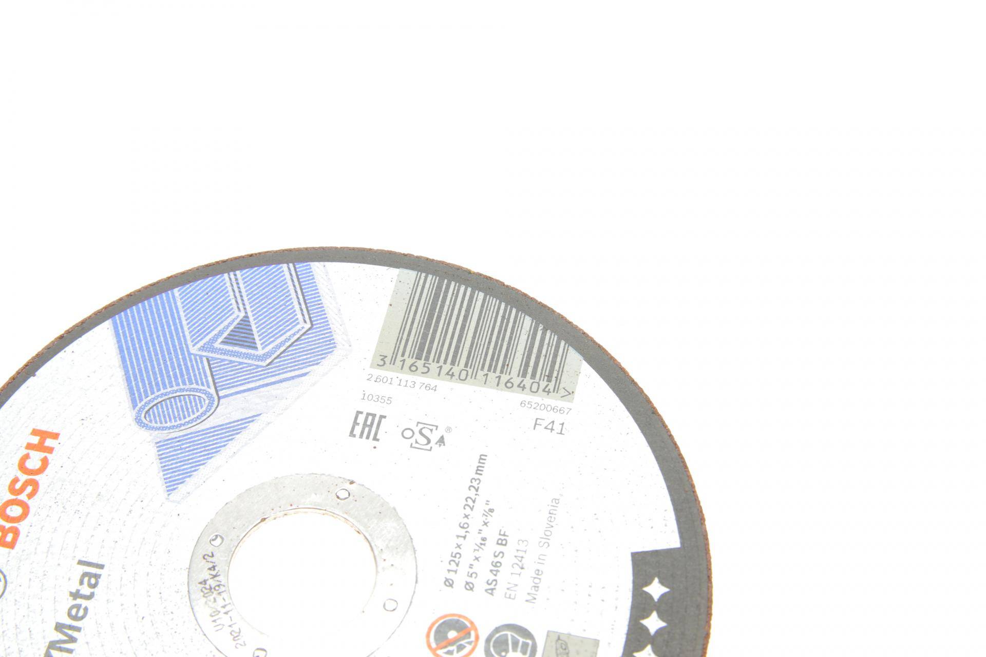 Круг відрізний 125x1,6x22,23 мм