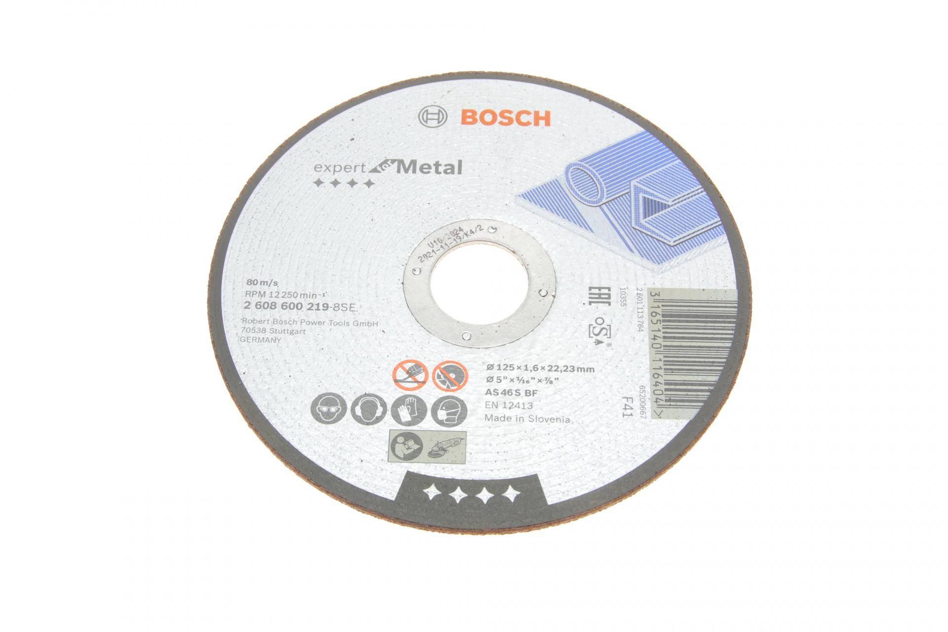 Круг відрізний 125x1,6x22,23 мм