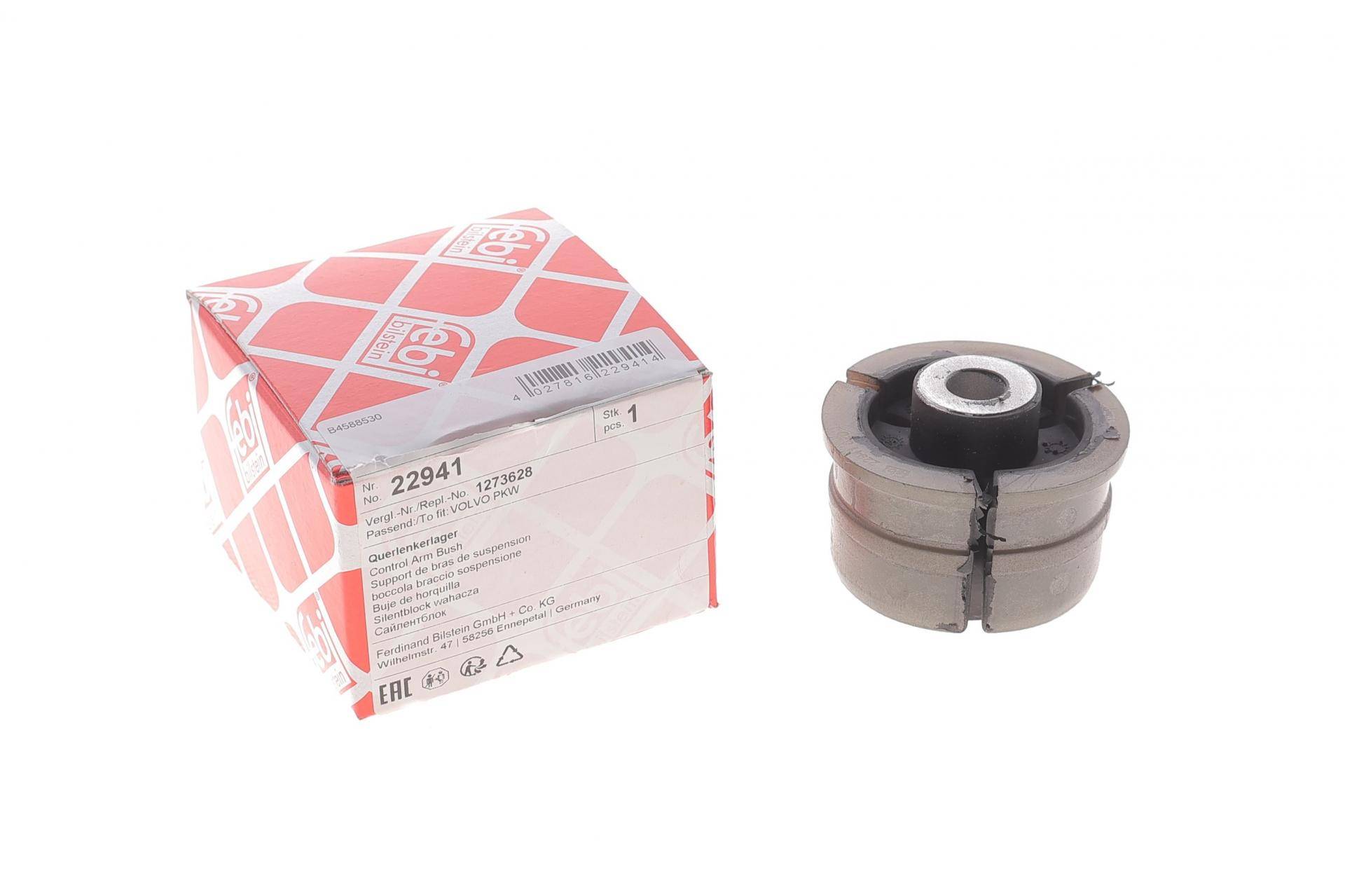 Сайлентблок важеля (заднього/знизу/спереду) Volvo 740/940/960 -98