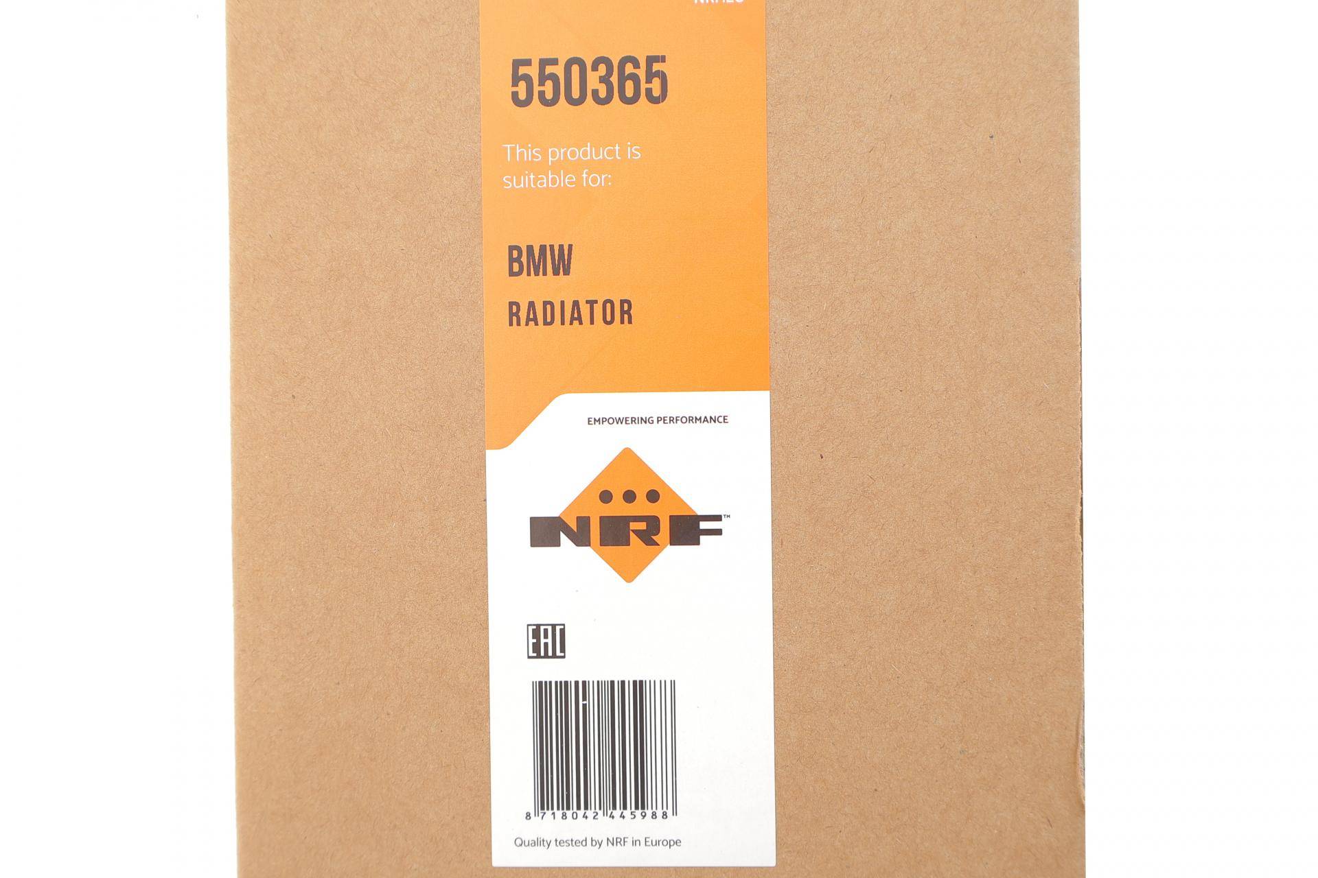 Радіатор охолодження BMW 5 (G30/F90) 2.0D (B47) 16-