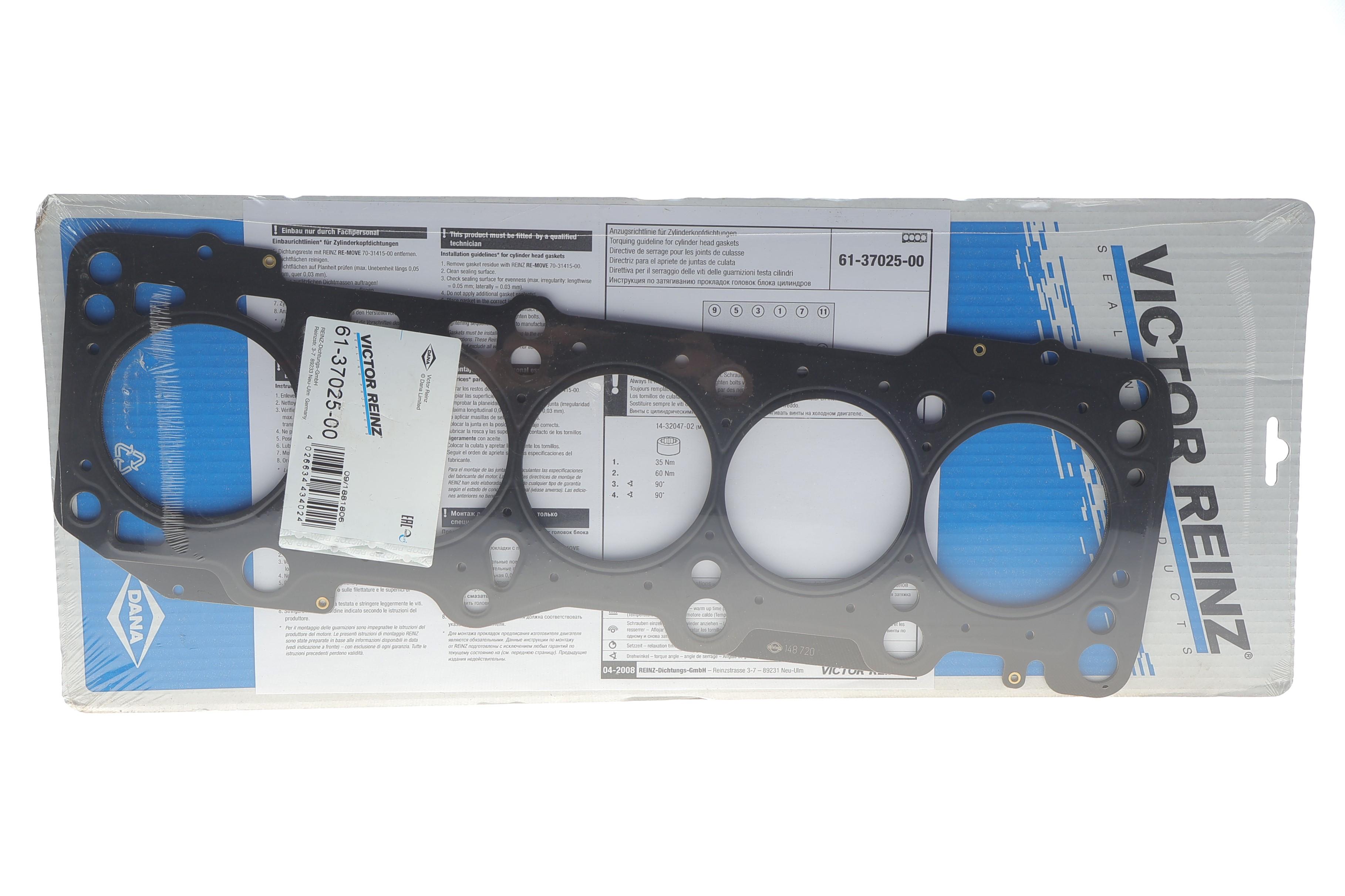 Прокладка ГБЦ VW Crafter 2.5TDI 06-, Ø81,50mm, 1.53mm, (1 метка)