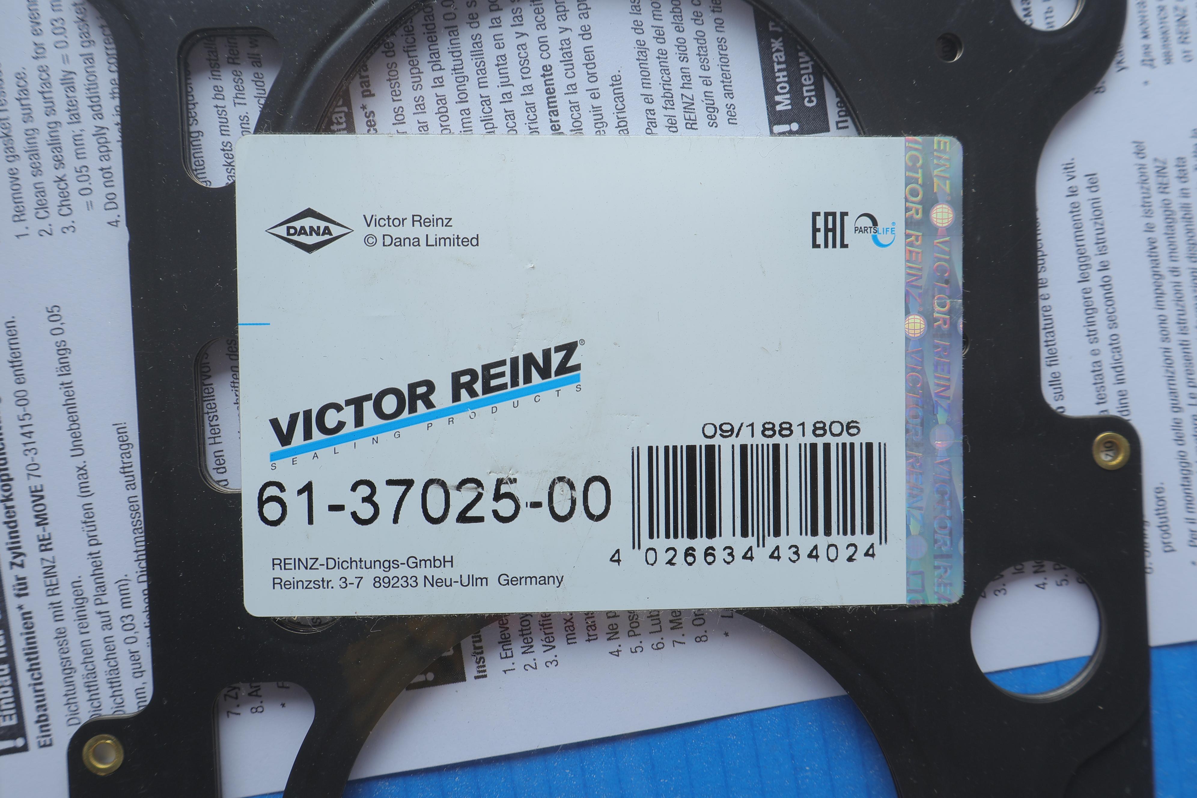 Прокладка ГБЦ VW Crafter 2.5TDI 06-, Ø81,50mm, 1.53mm, (1 метка)