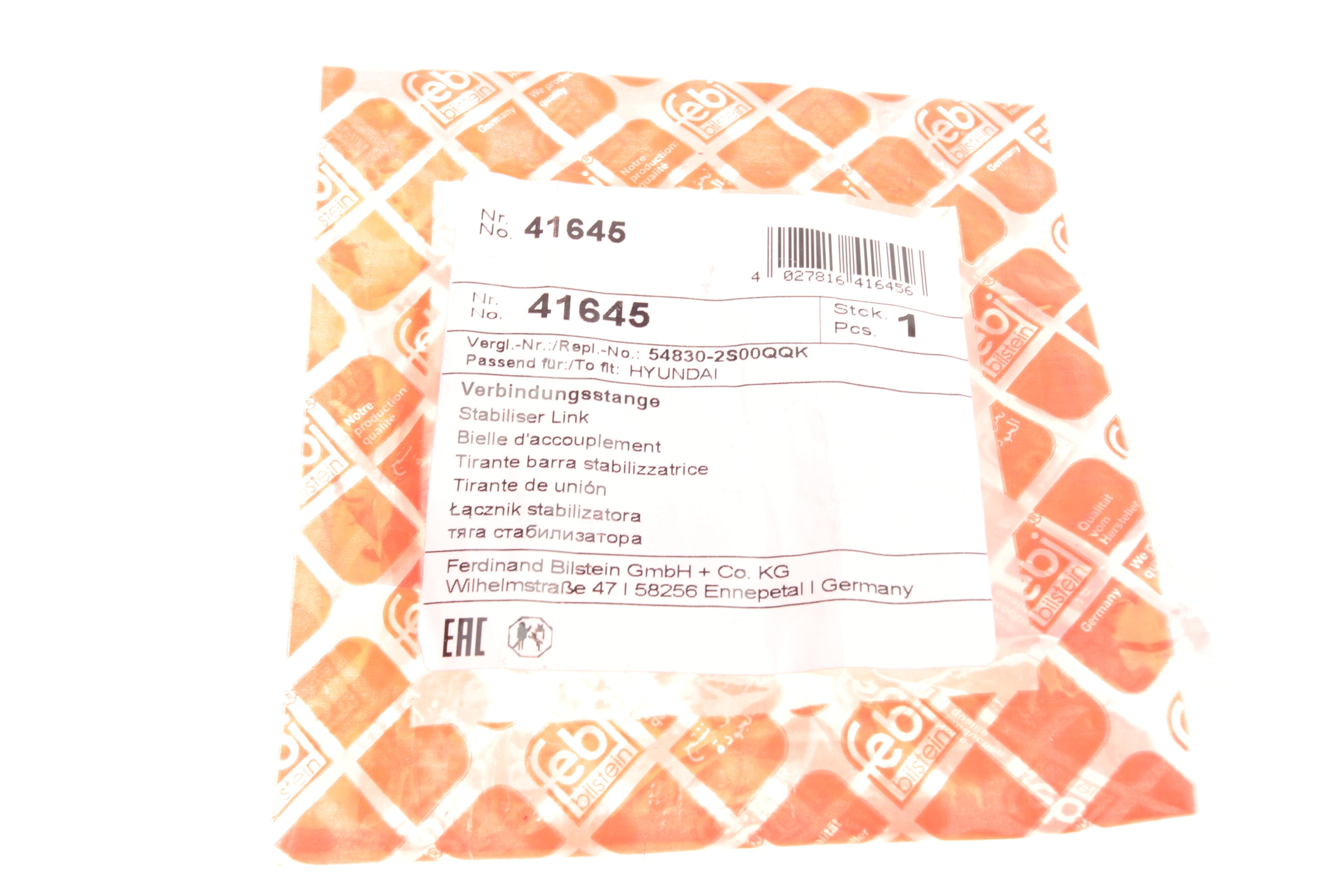 Тяга стабілізатора (переднього) Fiat Freemont/Hyundai IX35/Kia Sportage 10-