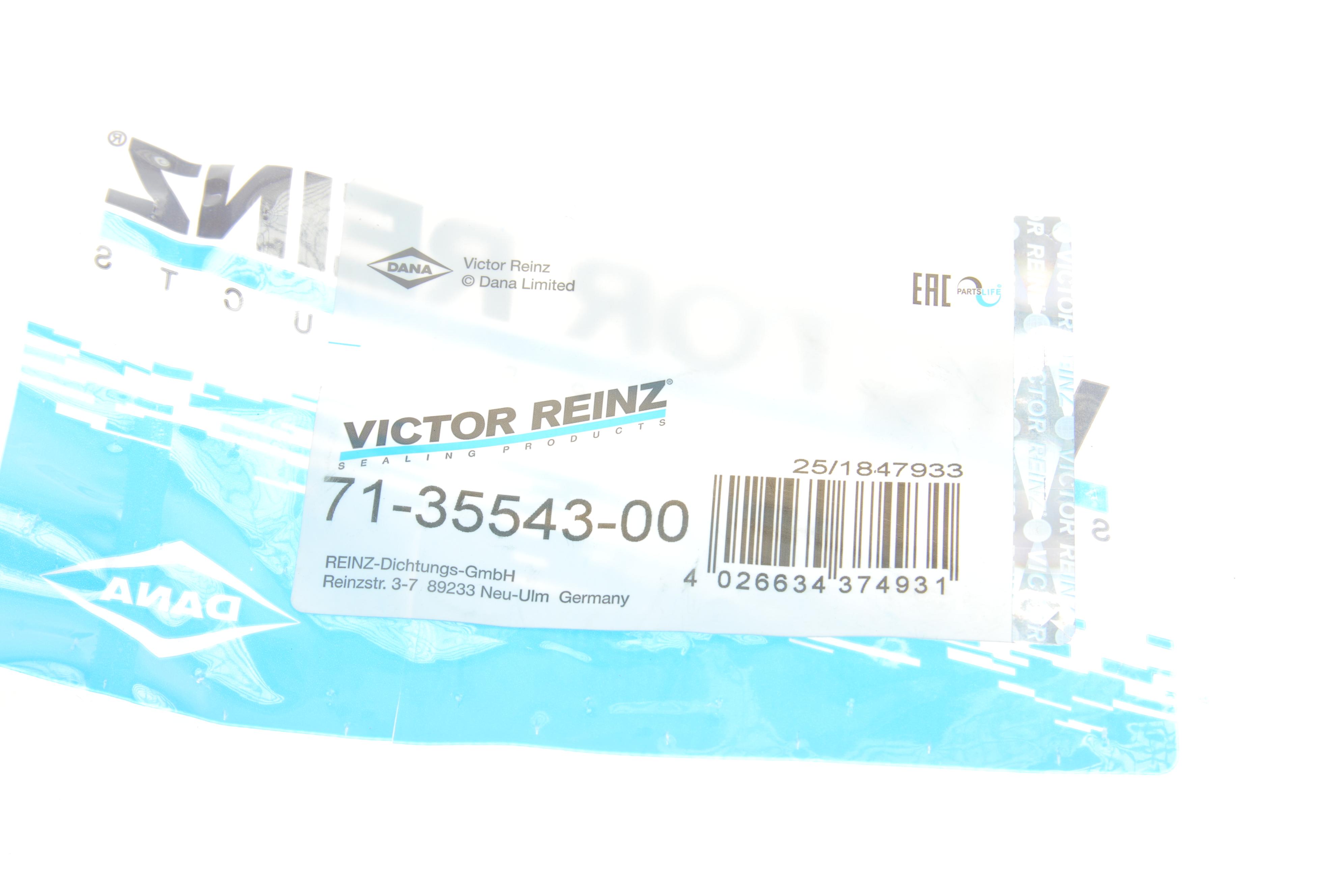 Прокладка коллектора впускного Ford Fiesta 1.3 01-08