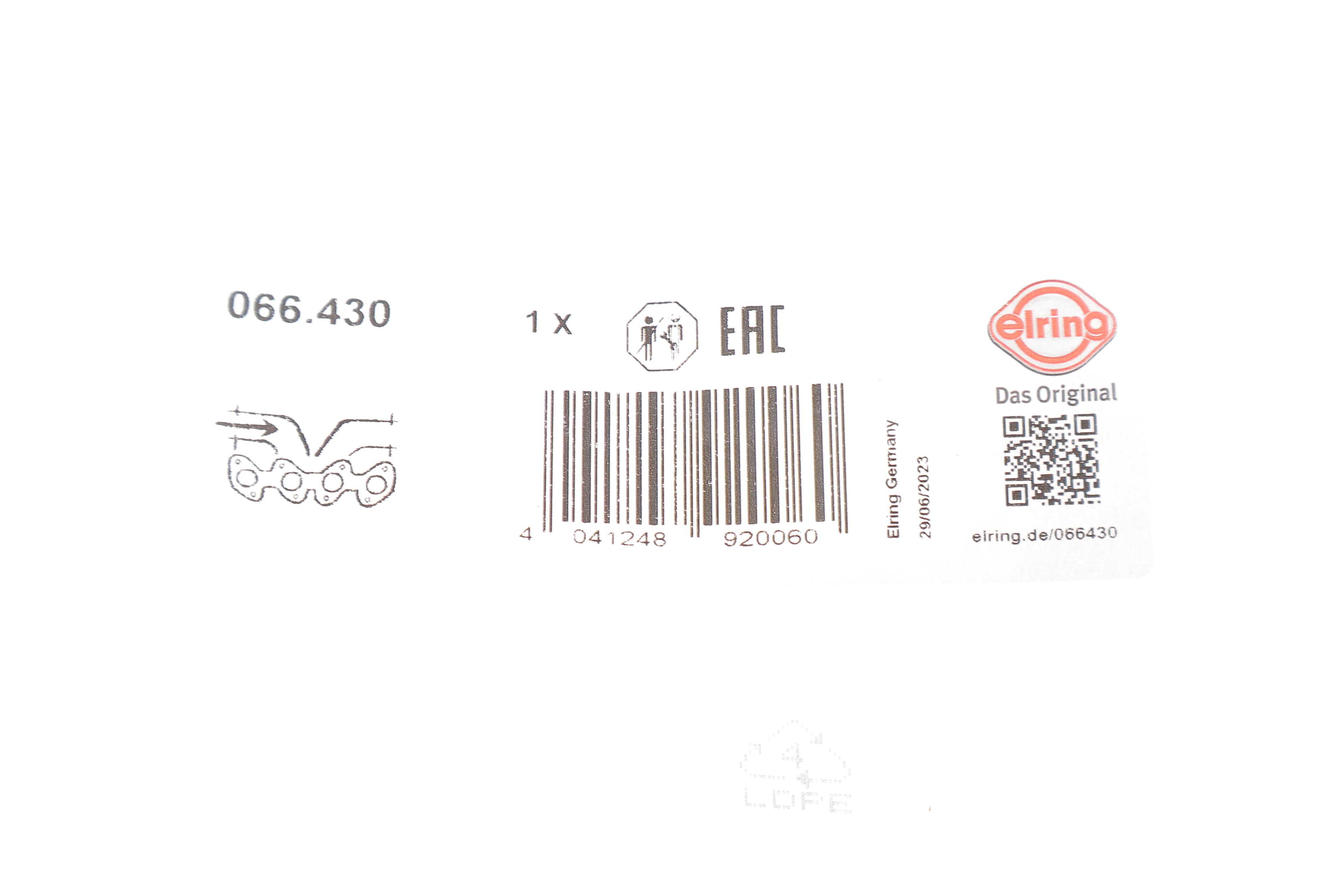 Прокладка колектора впускного Toyota 1NR-FBE/2NR-FE