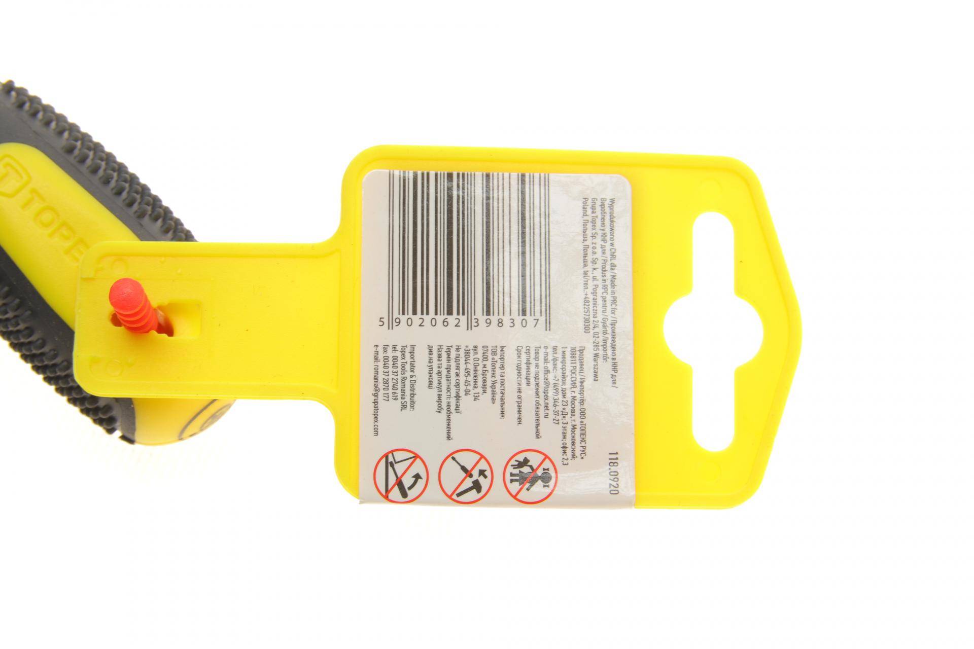 Викрутка PZ1 100 мм