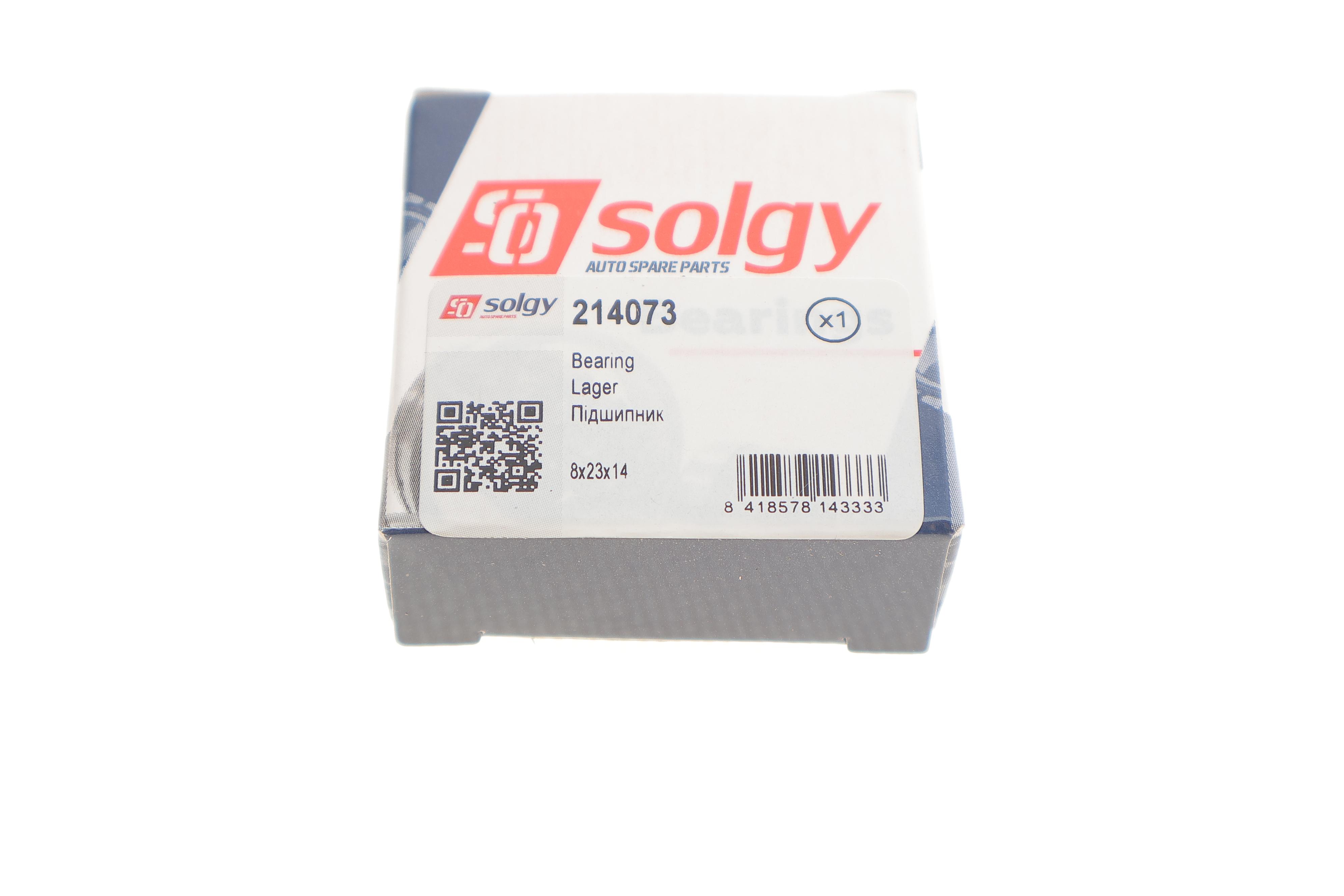 Підшипник (8x23x14)