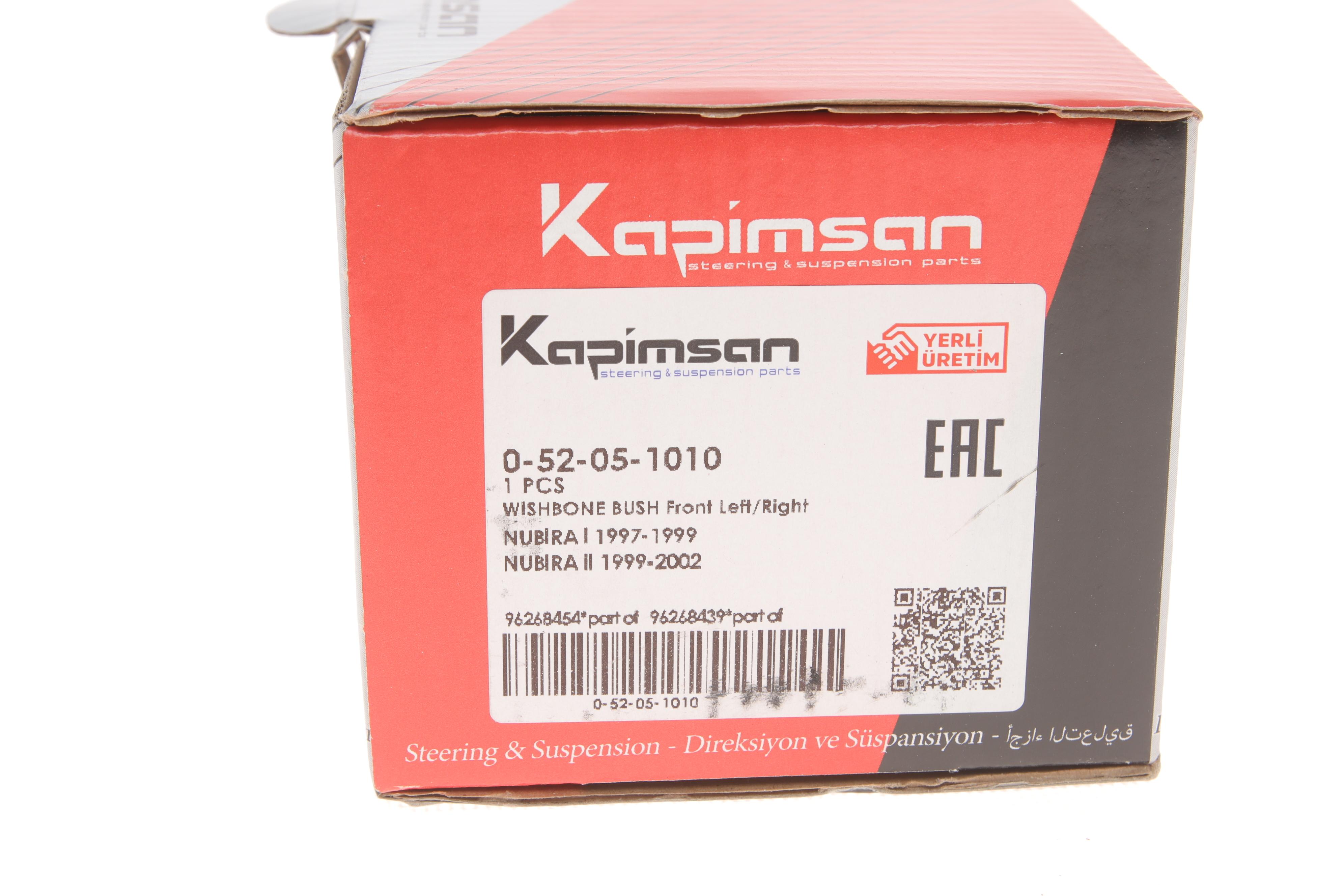 Сайлентблок важеля (переднього/спереду) Chevrolet Nubira/Daewoo Nubira 1.4-2.0 97-