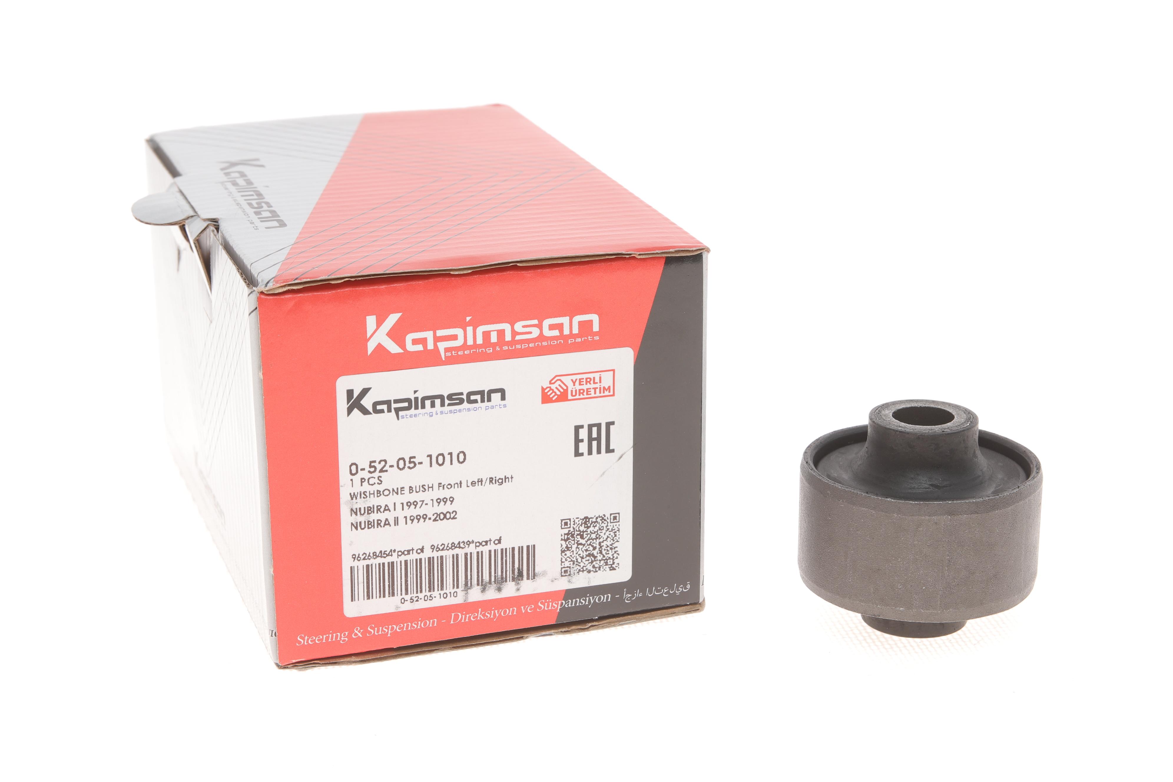 Сайлентблок важеля (переднього/спереду) Chevrolet Nubira/Daewoo Nubira 1.4-2.0 97-