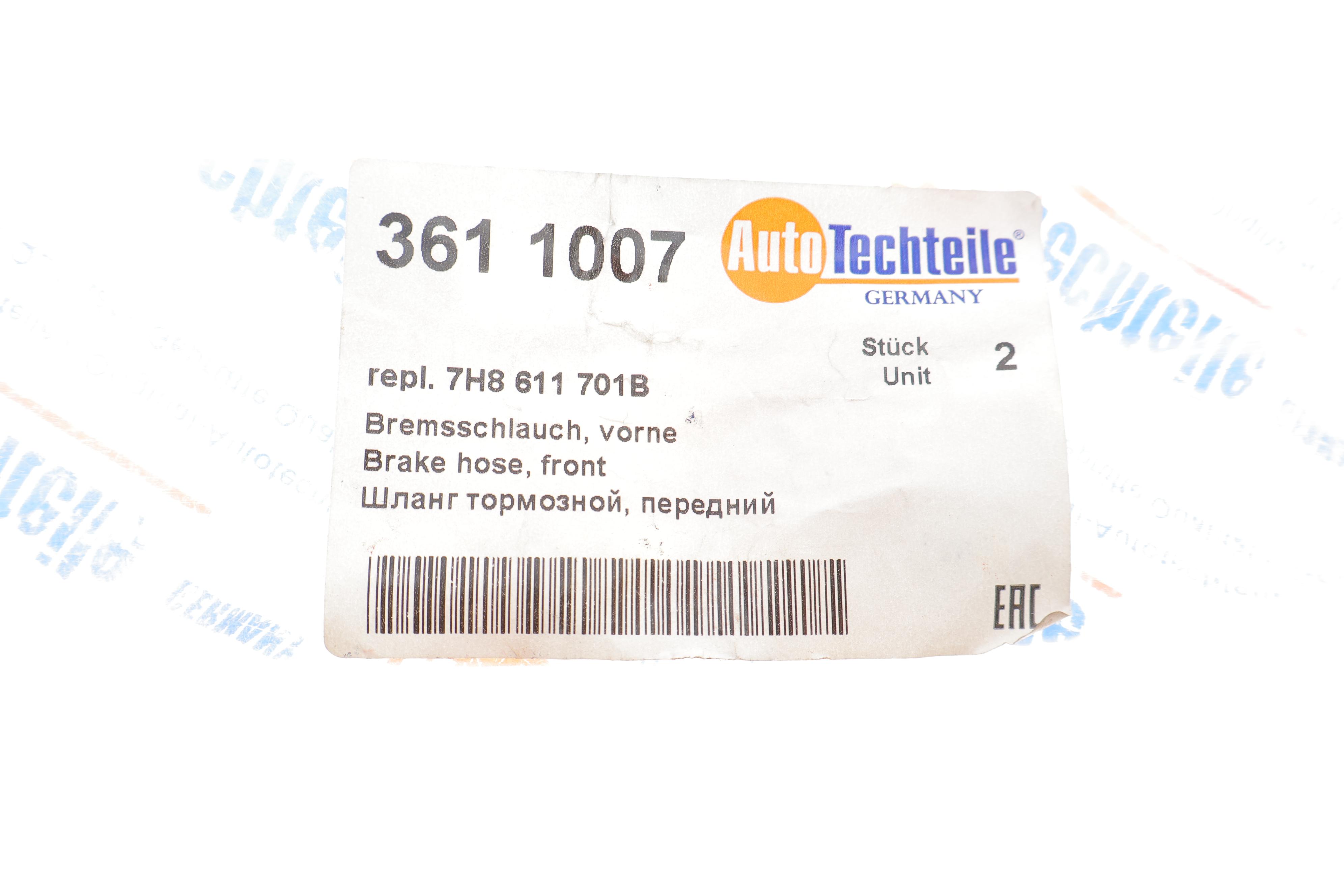 Шланг гальмівний (передній) VW T5 1.9-3.2 03-15