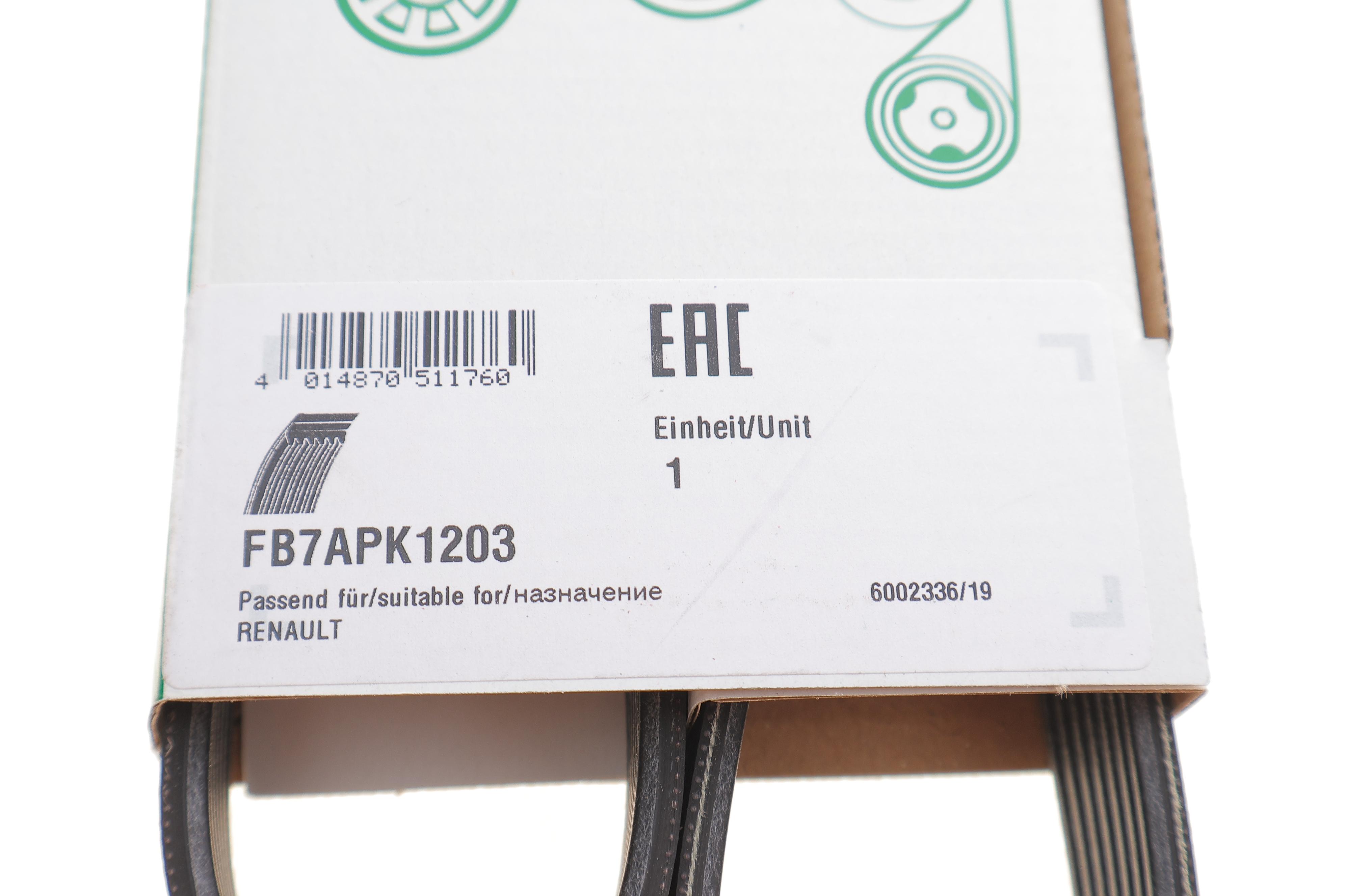 Ремень генератора Renault Scenic IV 1.5 dCi 16- (7PK1203)