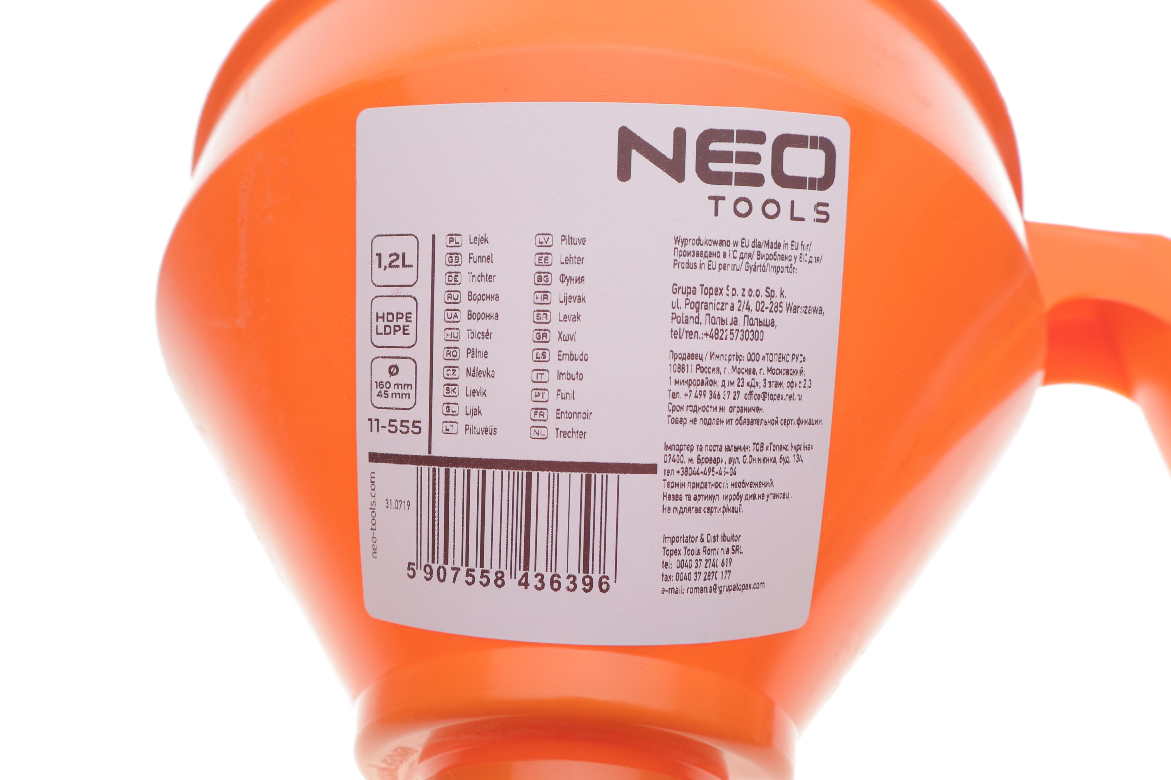 Воронка 1,2 л з гнучким шлангом 450 мм (із сіткою)