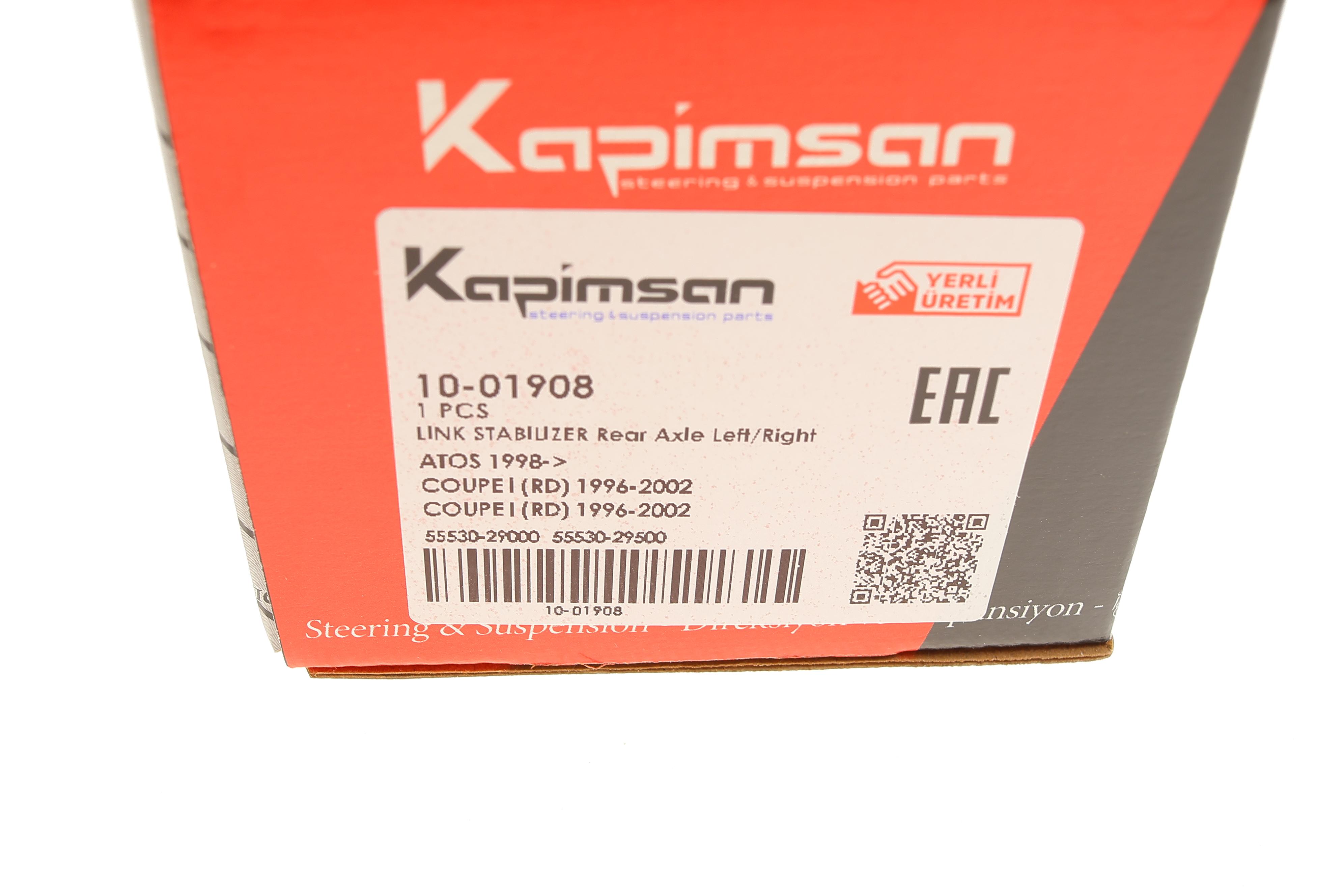 Тяга стабілізатора (заднього) Hyundai Elantra 00-06