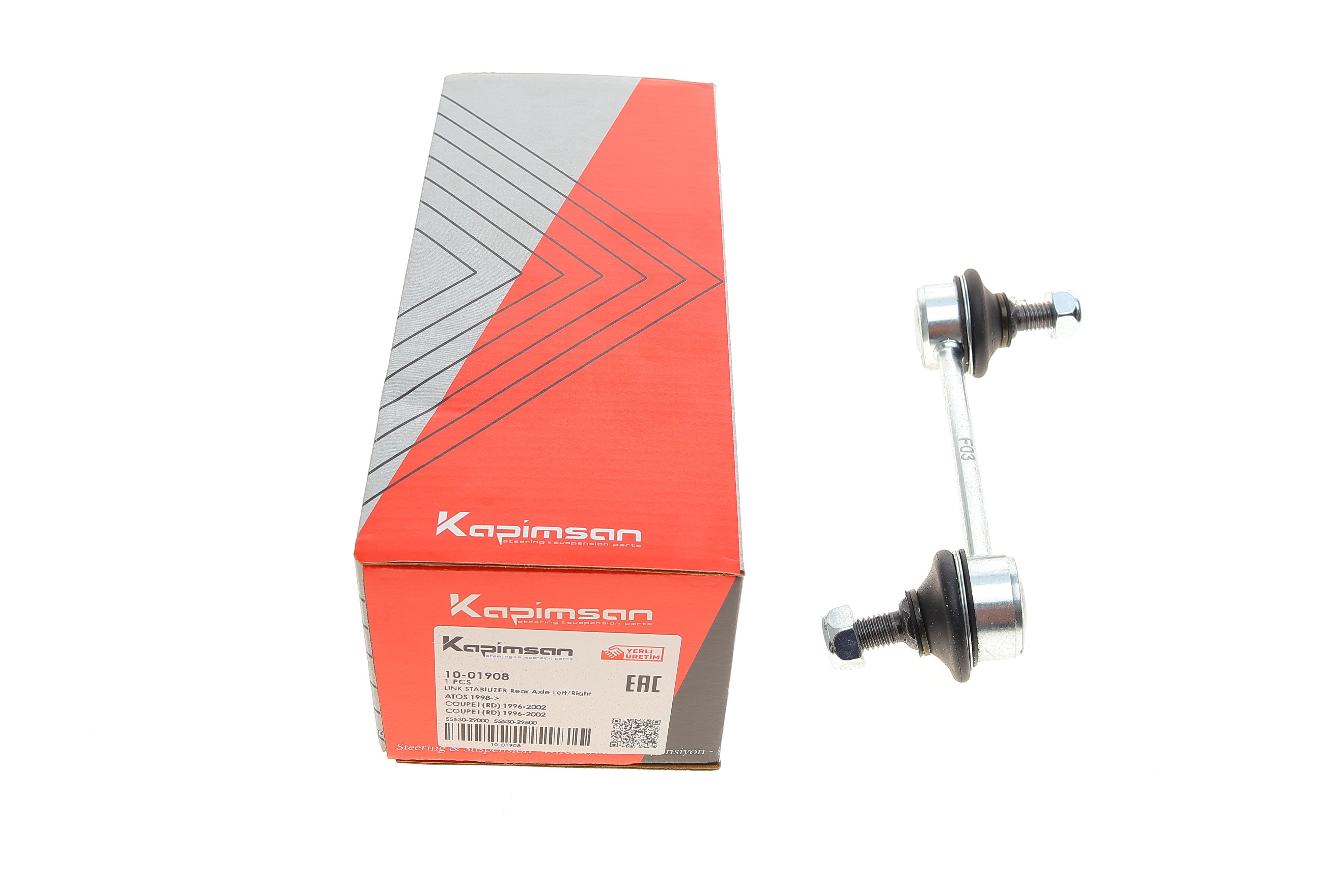 Тяга стабілізатора (заднього) Hyundai Elantra 00-06