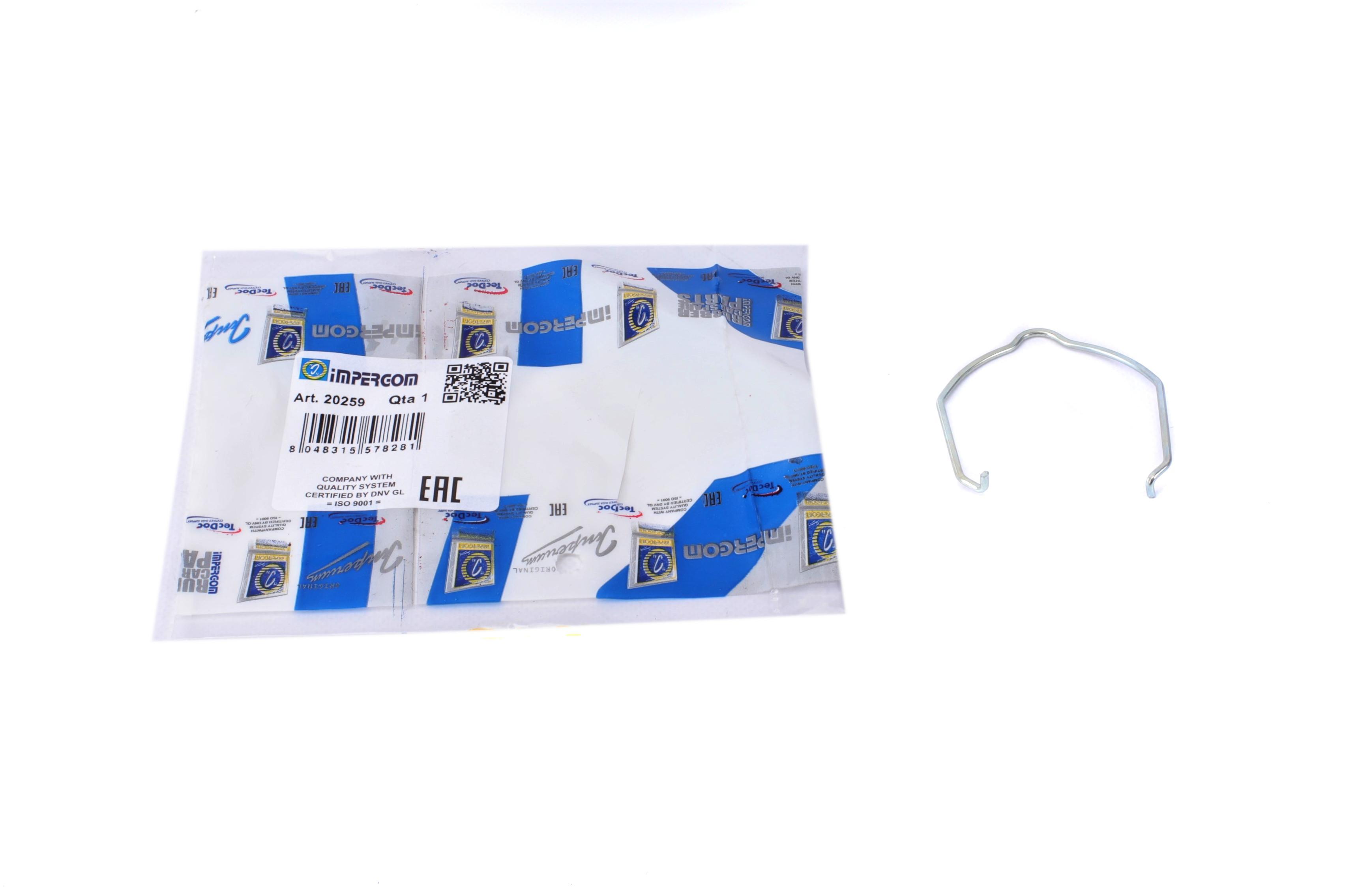 Фиксатор патрубка интеркулера Skoda Octavia/VW Golf IV 1.9TDI 00-09