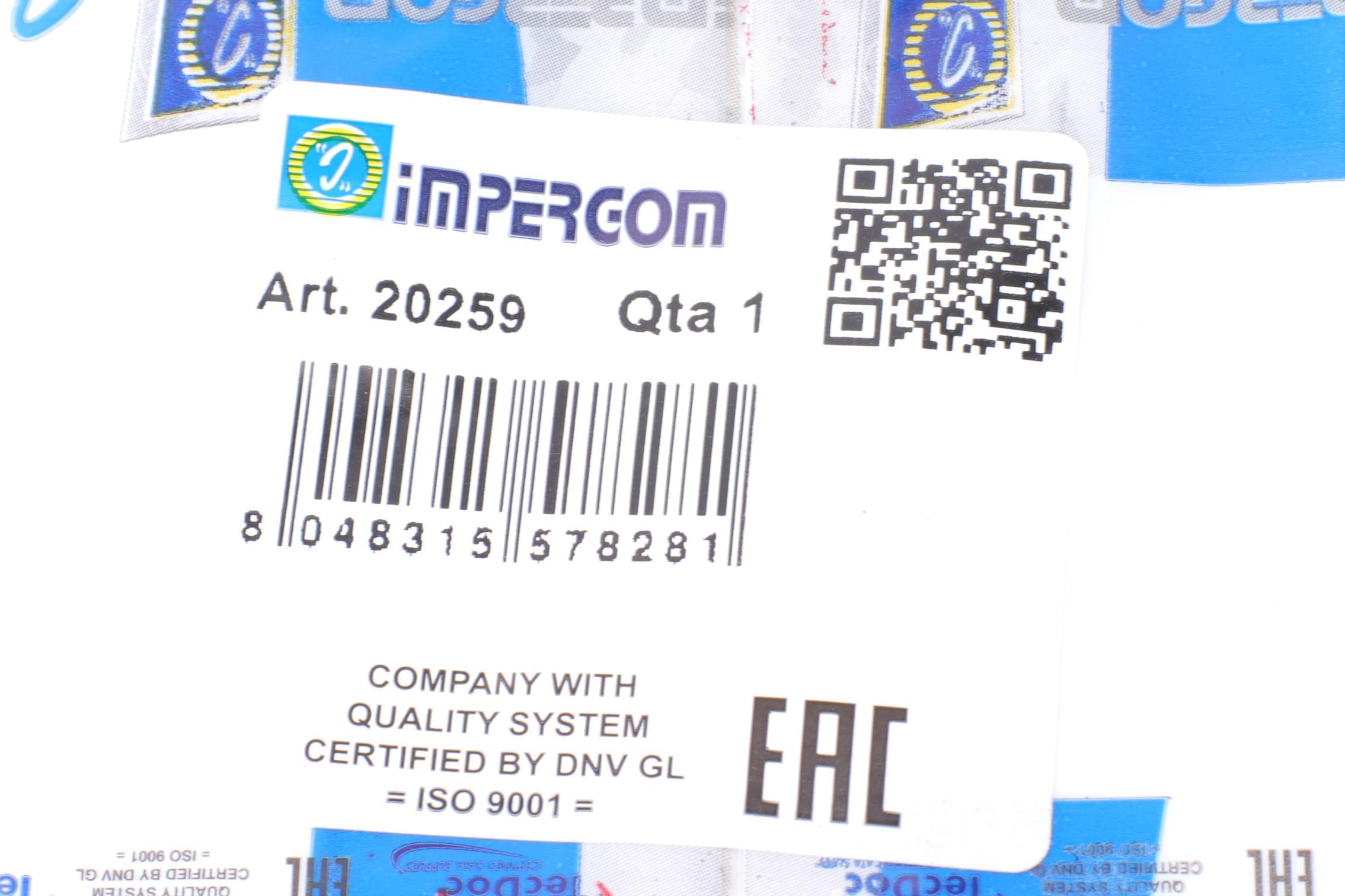 Фіксатор патрубка інтеркулера Skoda Octavia/VW Golf IV 1.9TDI 00-09