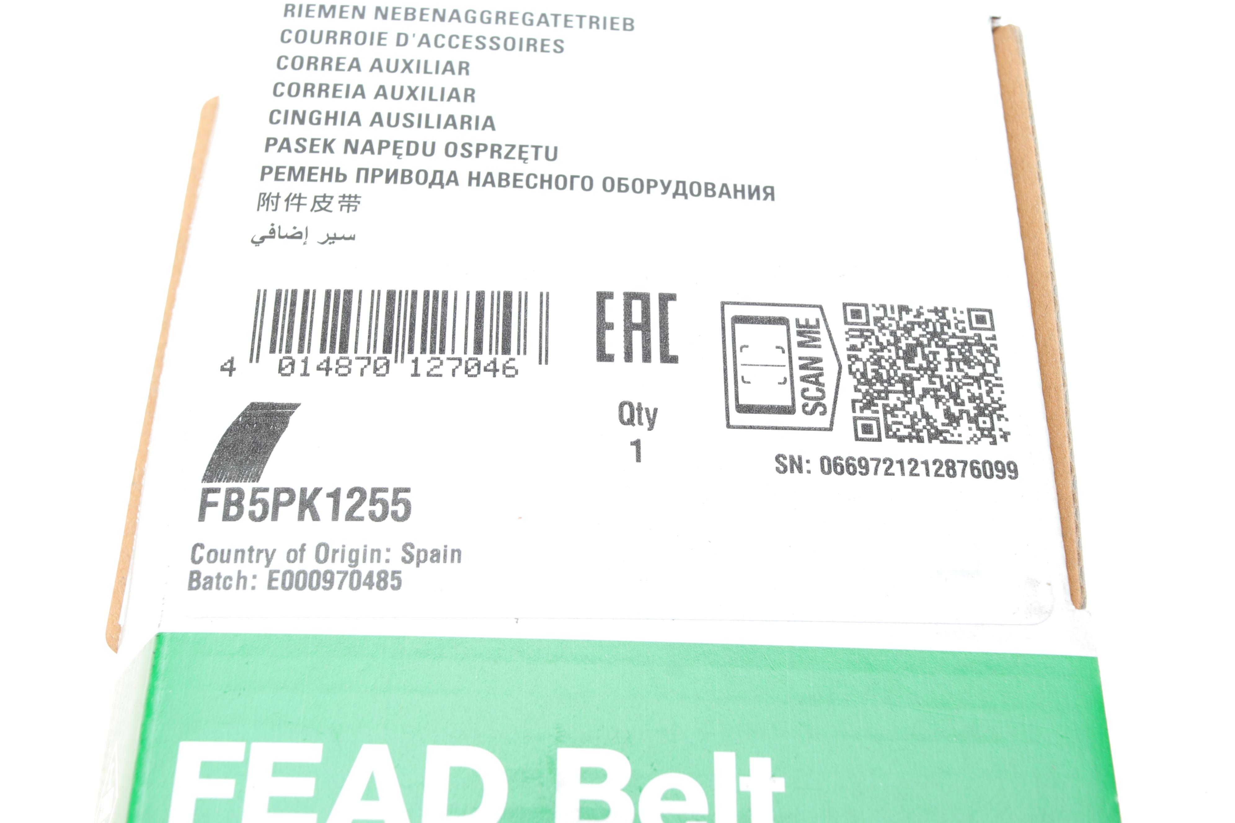 Ремень генератора Peugeot Partner 1.4-1.6 16V 96-15/ Toyota Avensis/ Corolla2.0 D-4D 03-09