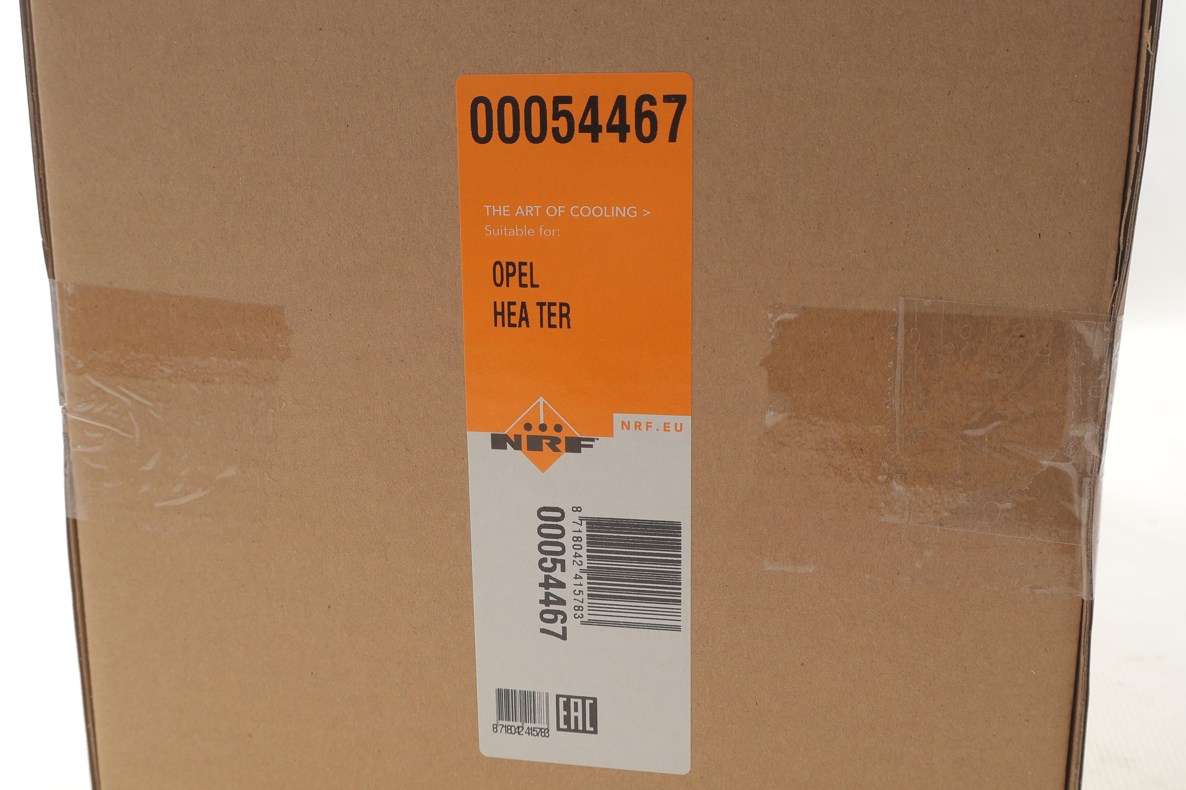 Радиатор печки Fiat Doblo/Opel Combo 1.3/2.0D 10-