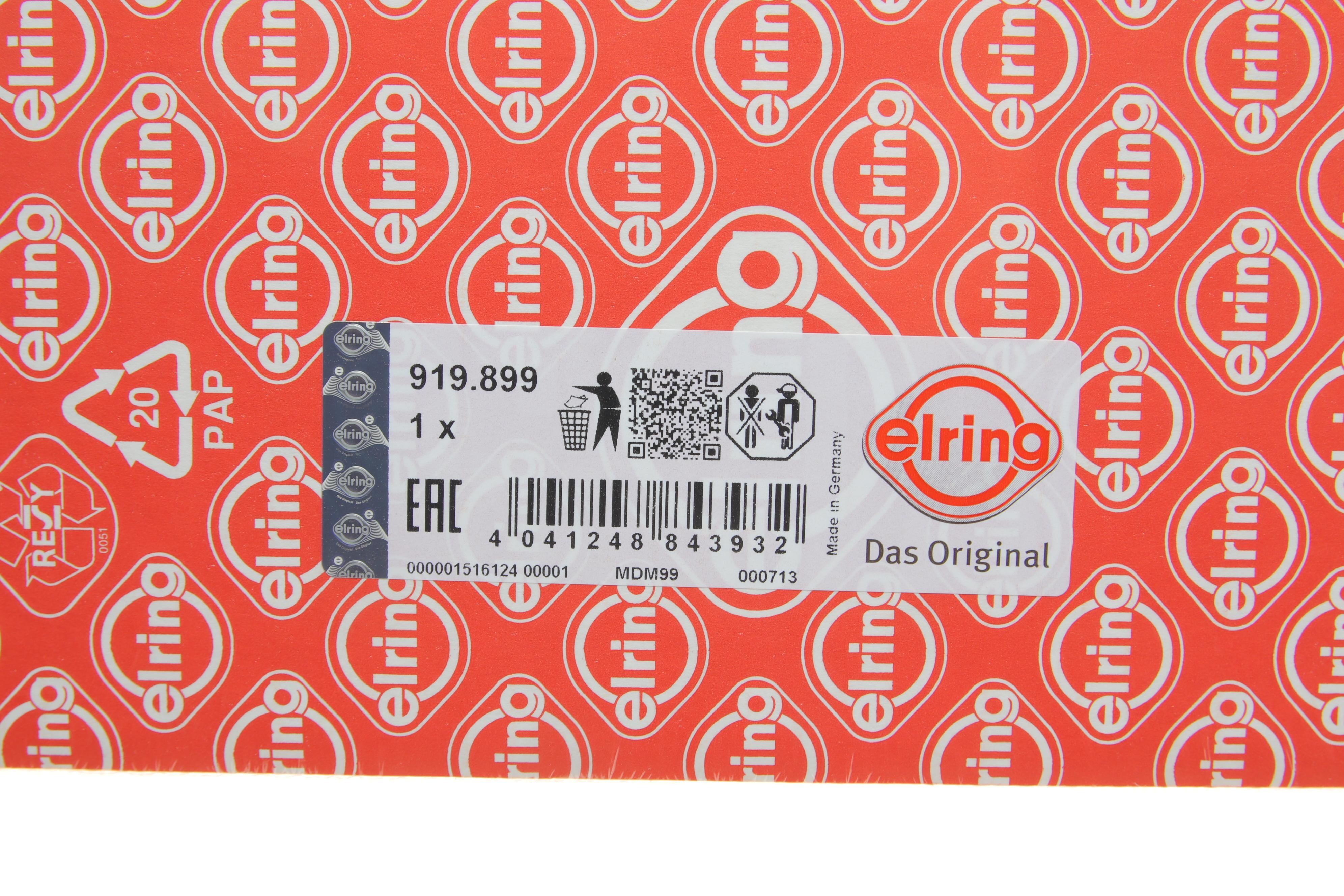 Прокладка кришки двигуна передньої BMW 3 (E36/E46)/ 5 (E34) 1.6-1.8i 93-05