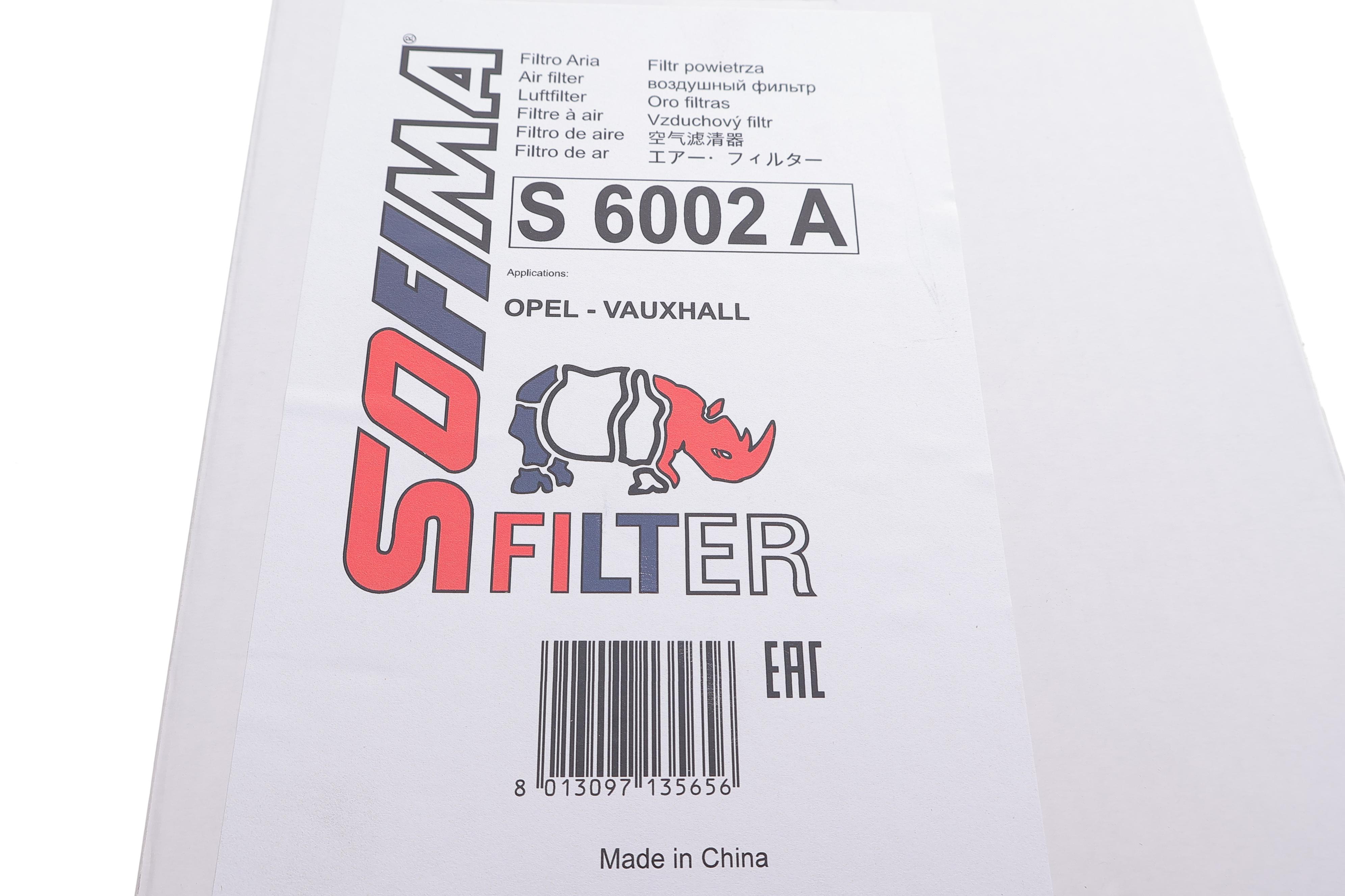 Фільтр повітряний Opel Monterey A/B/Frontera 2.2 98-04