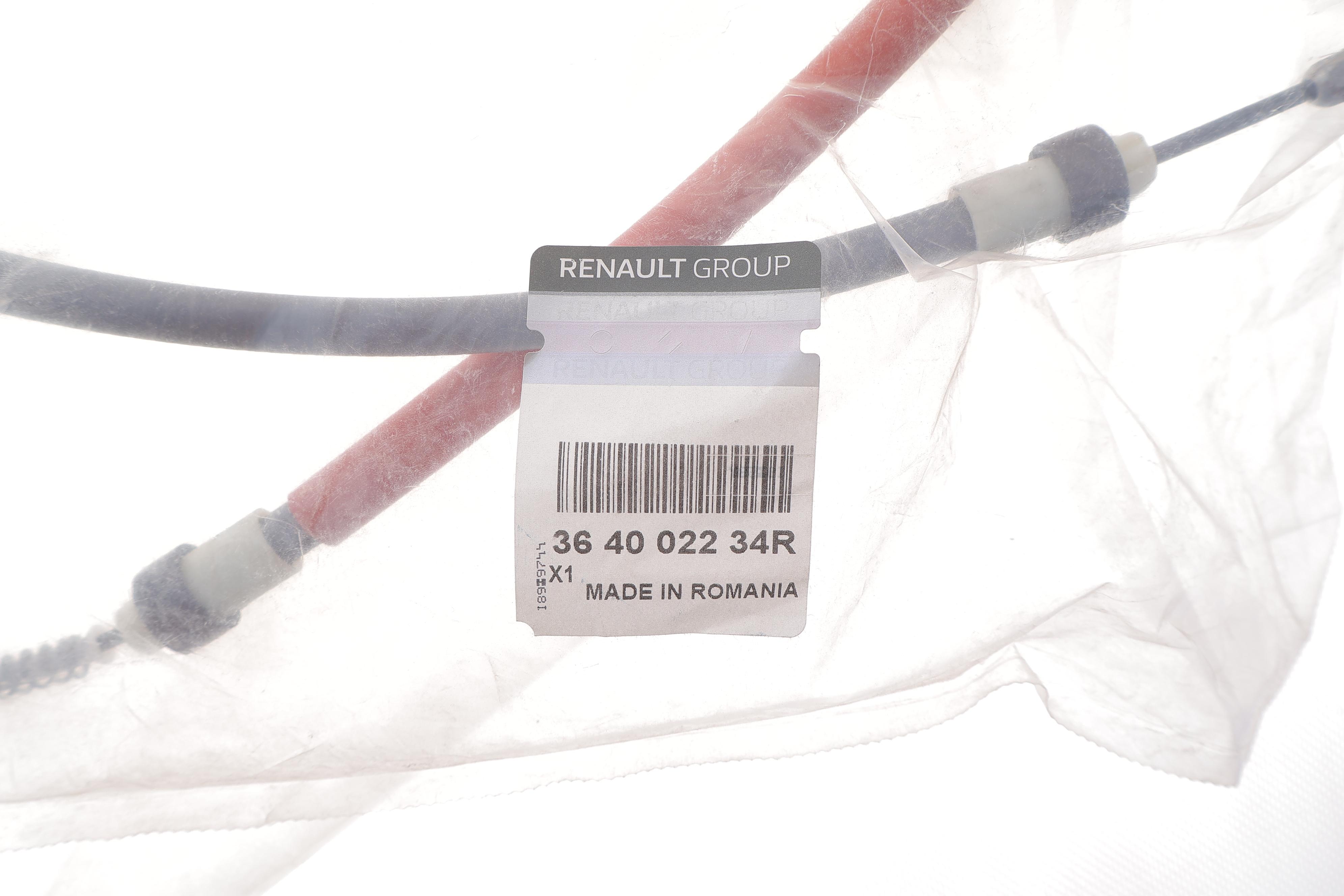 Трос ручника (задній) Dacia Duster 1.2TCe-1.6 16V 10- (1787/1561mm)(без упаковки)