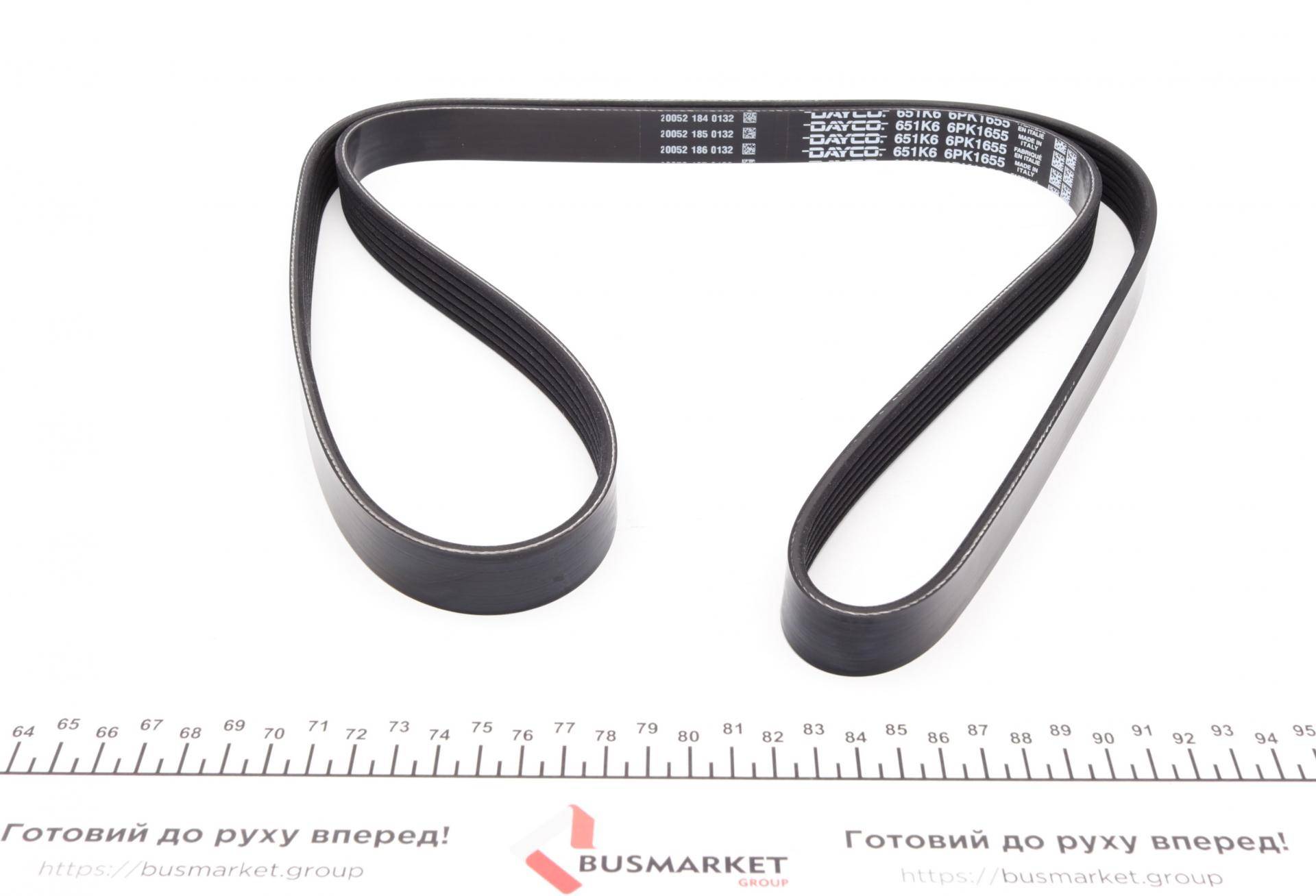 Ремінь генератора Ford Escort 1.4 90-99