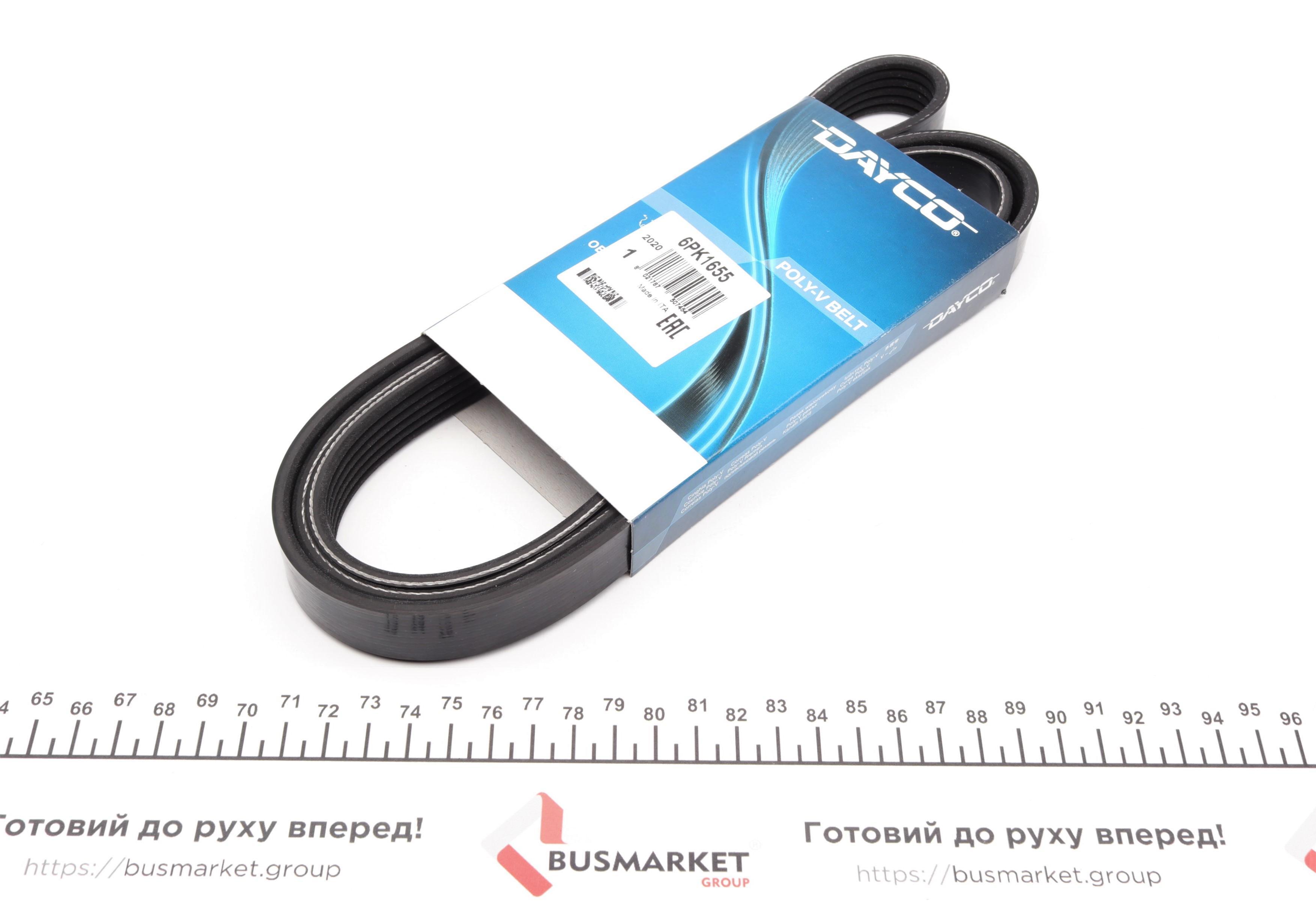 Ремінь генератора Ford Escort 1.4 90-99