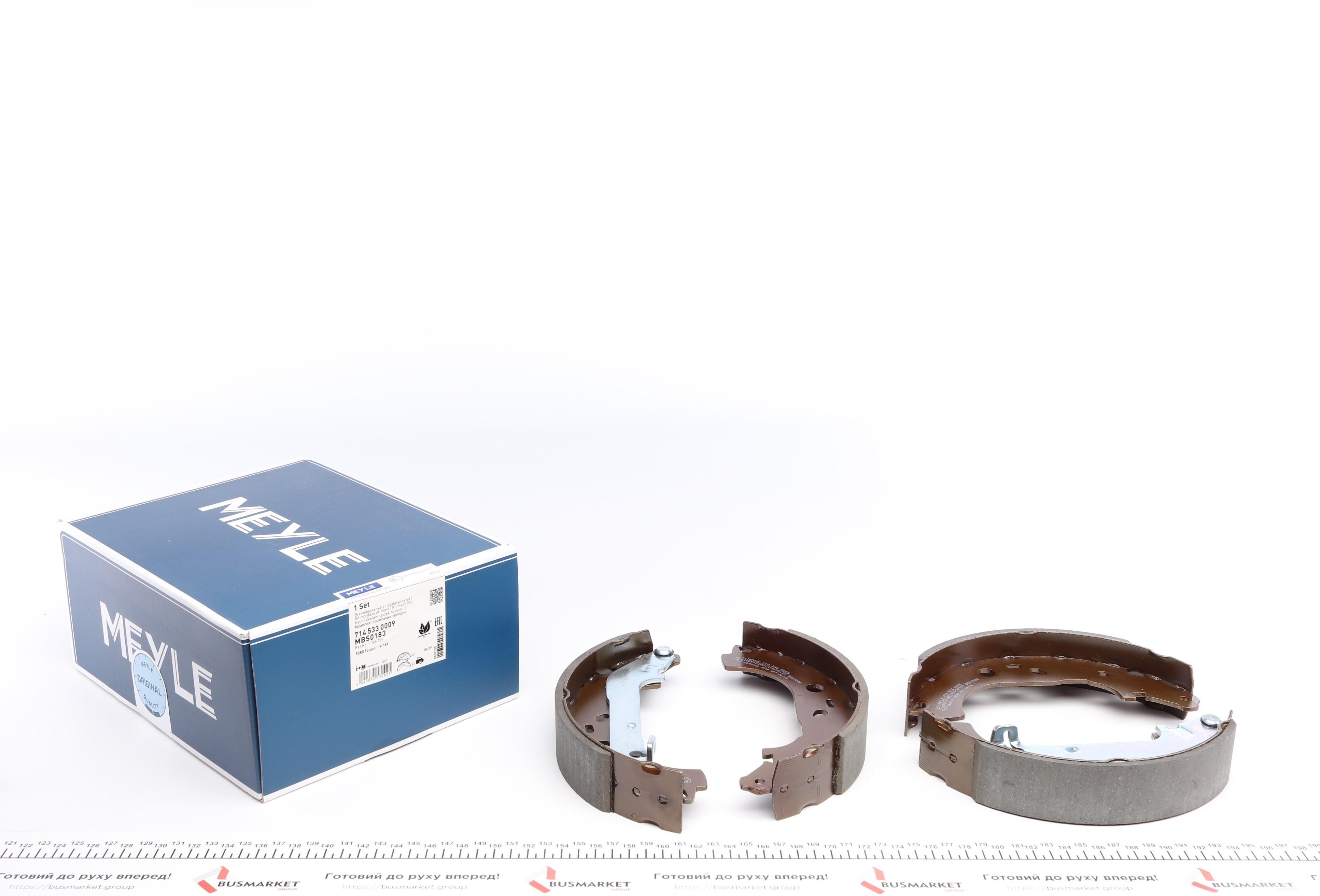 Колодки тормозные (задние) Ford Focus II 04-12 (Lockheed)