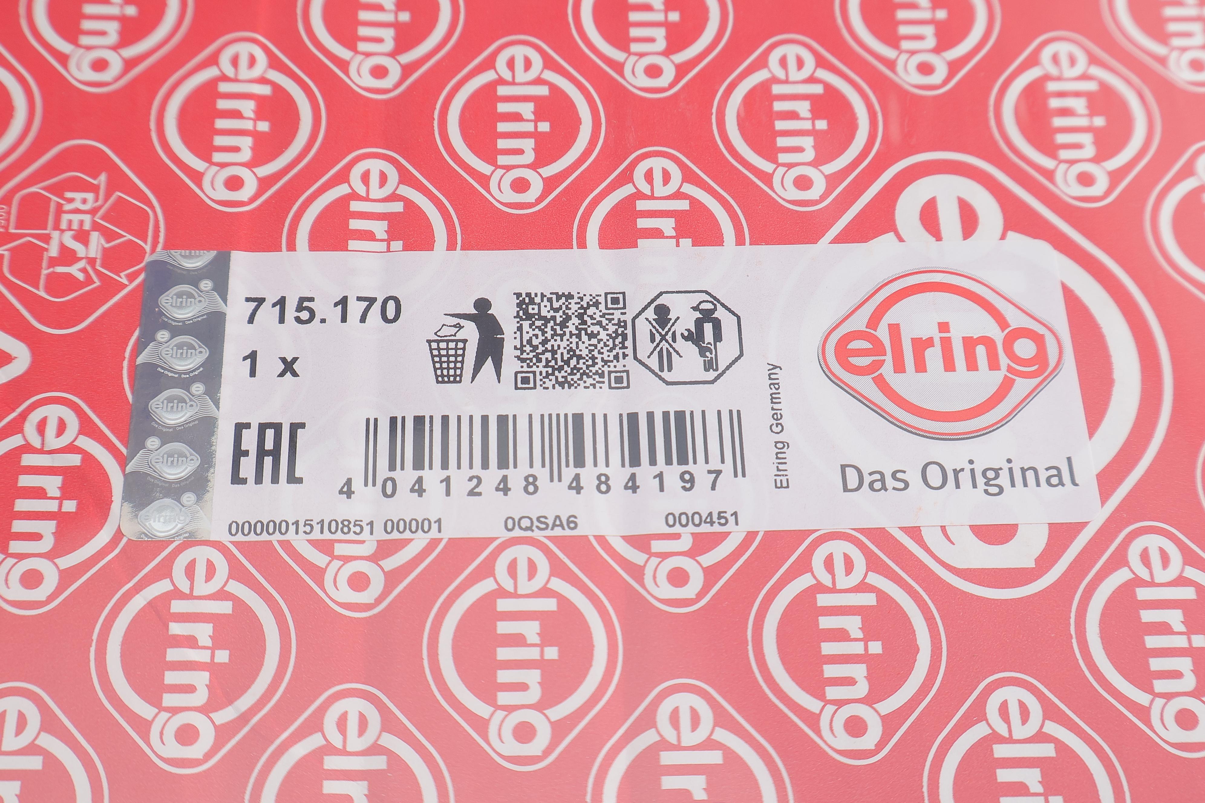 Прокладка ГБЦ Nissan Pathfinder 2.5 dCi 05- (0.975mm) (3 мітки)