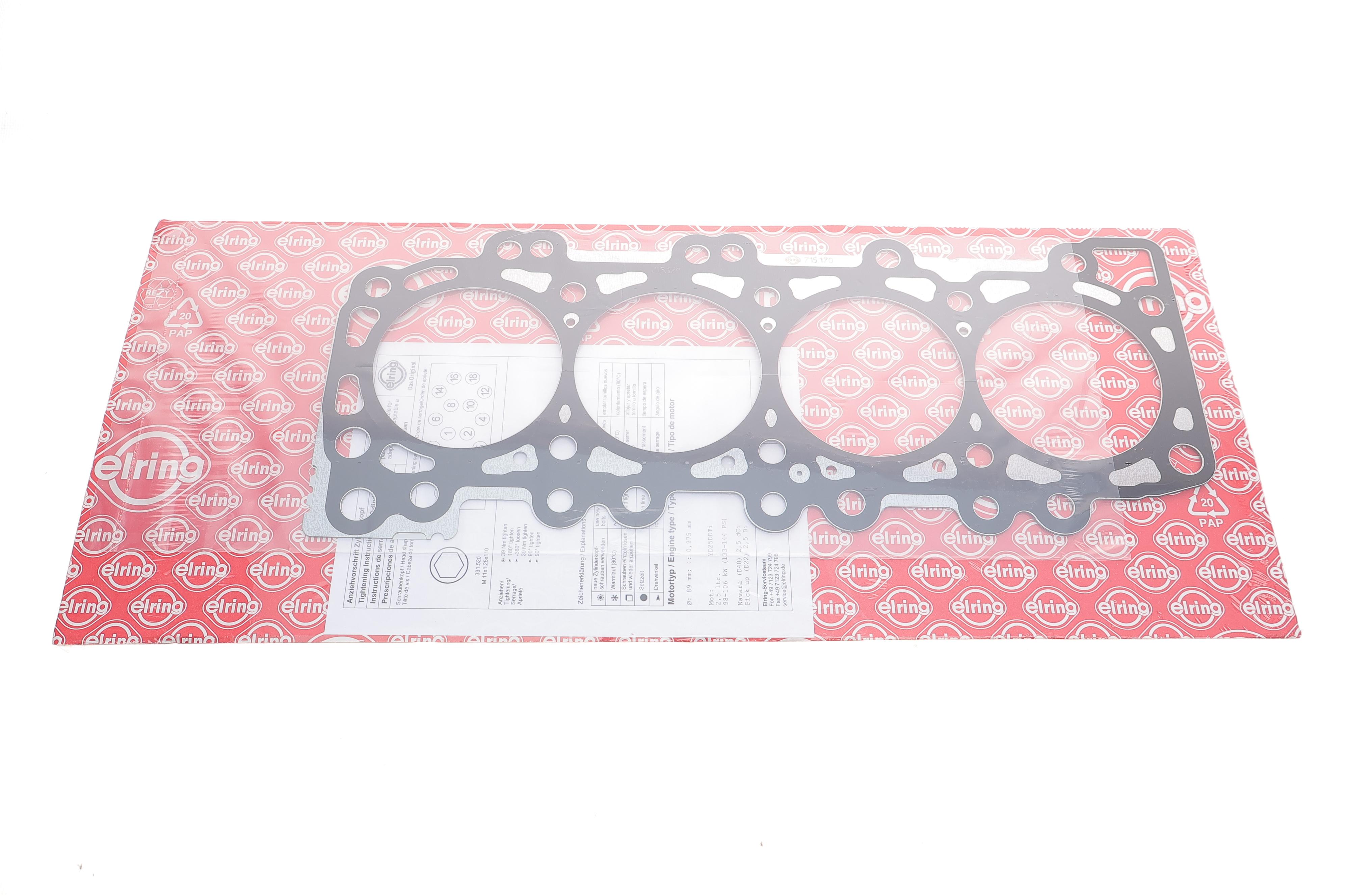 Прокладка ГБЦ Nissan Pathfinder 2.5 dCi 05- (0.975mm) (3 мітки)