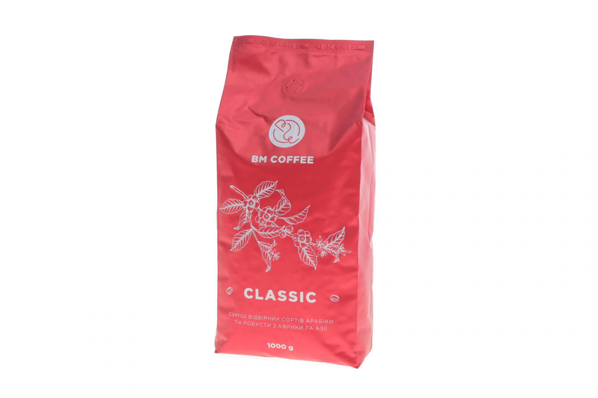 Кава смажена в зернах Classic (1кг)