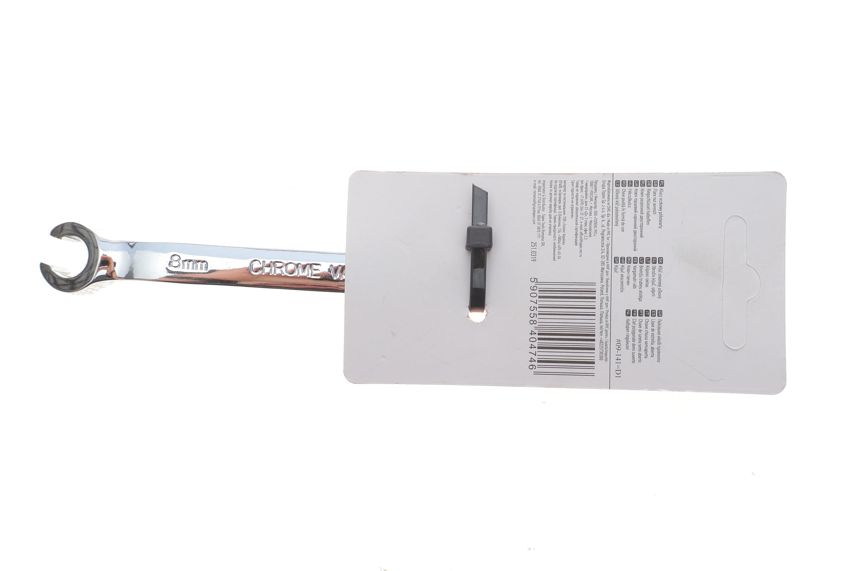 Ключ разрезной 8x9 мм L-140 мм