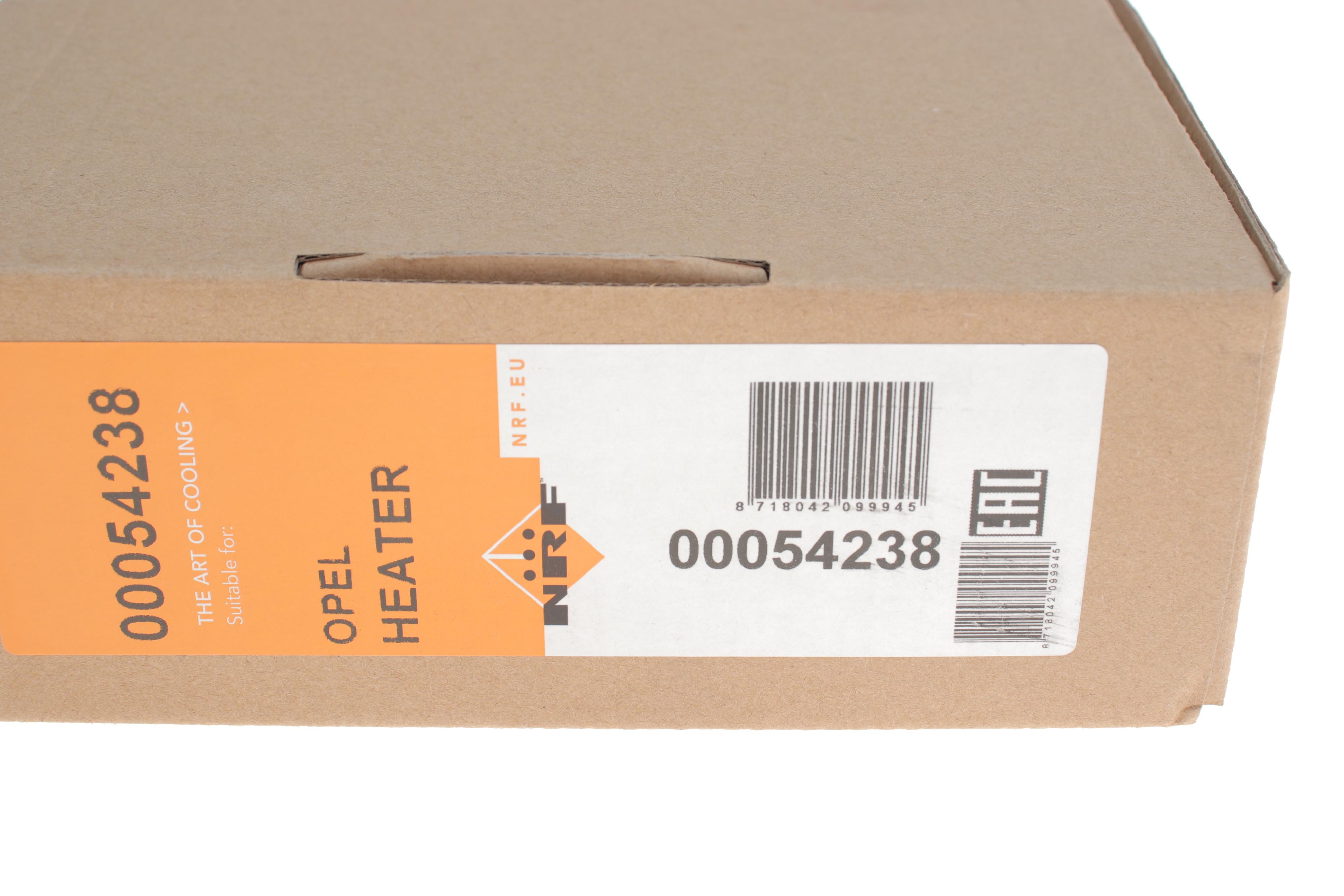 Радіатор пічки Opel Omega B 2.0-3.0 94-03