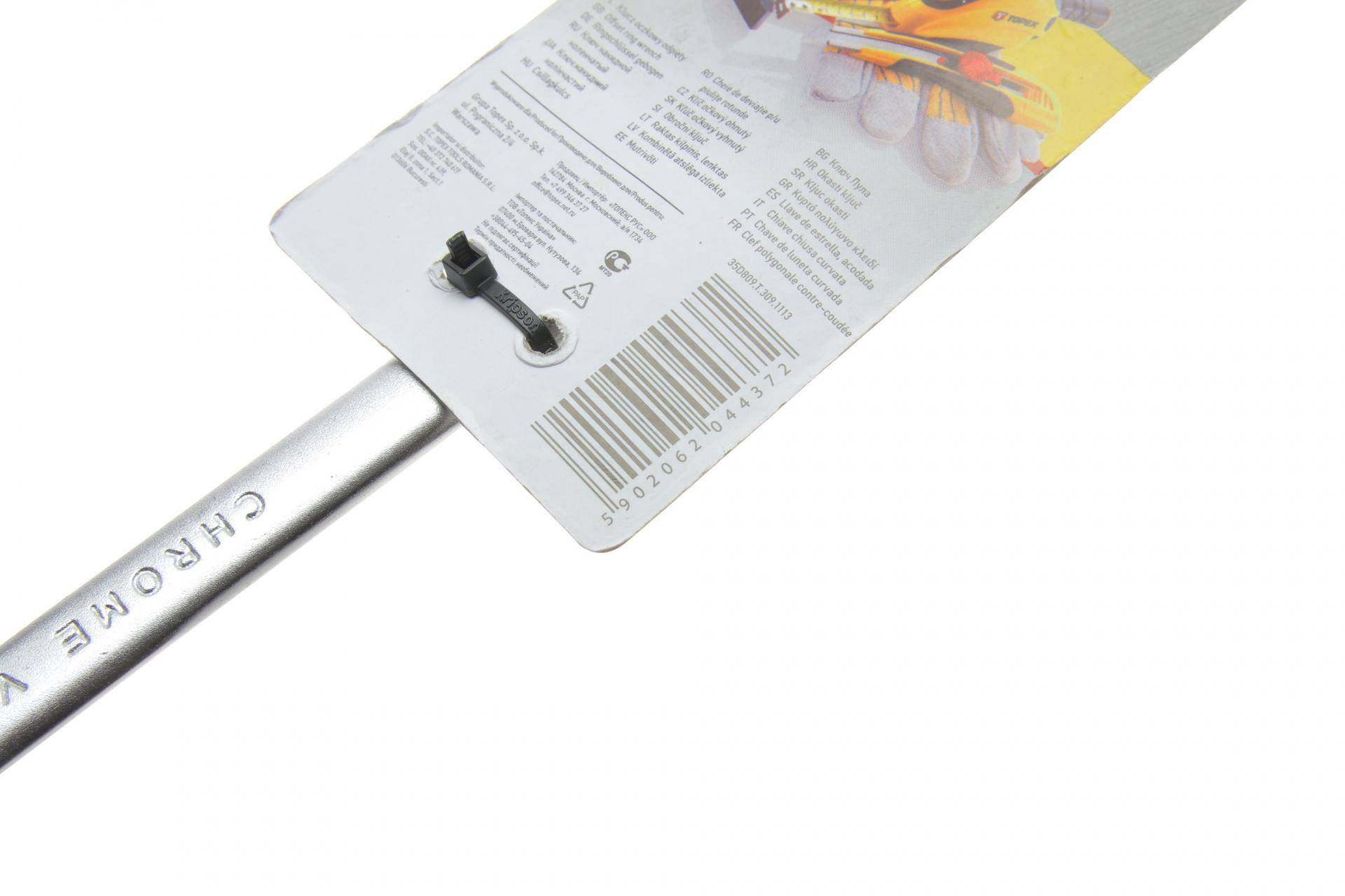 Ключ колінчастий 12х13 мм 45° L-220 мм