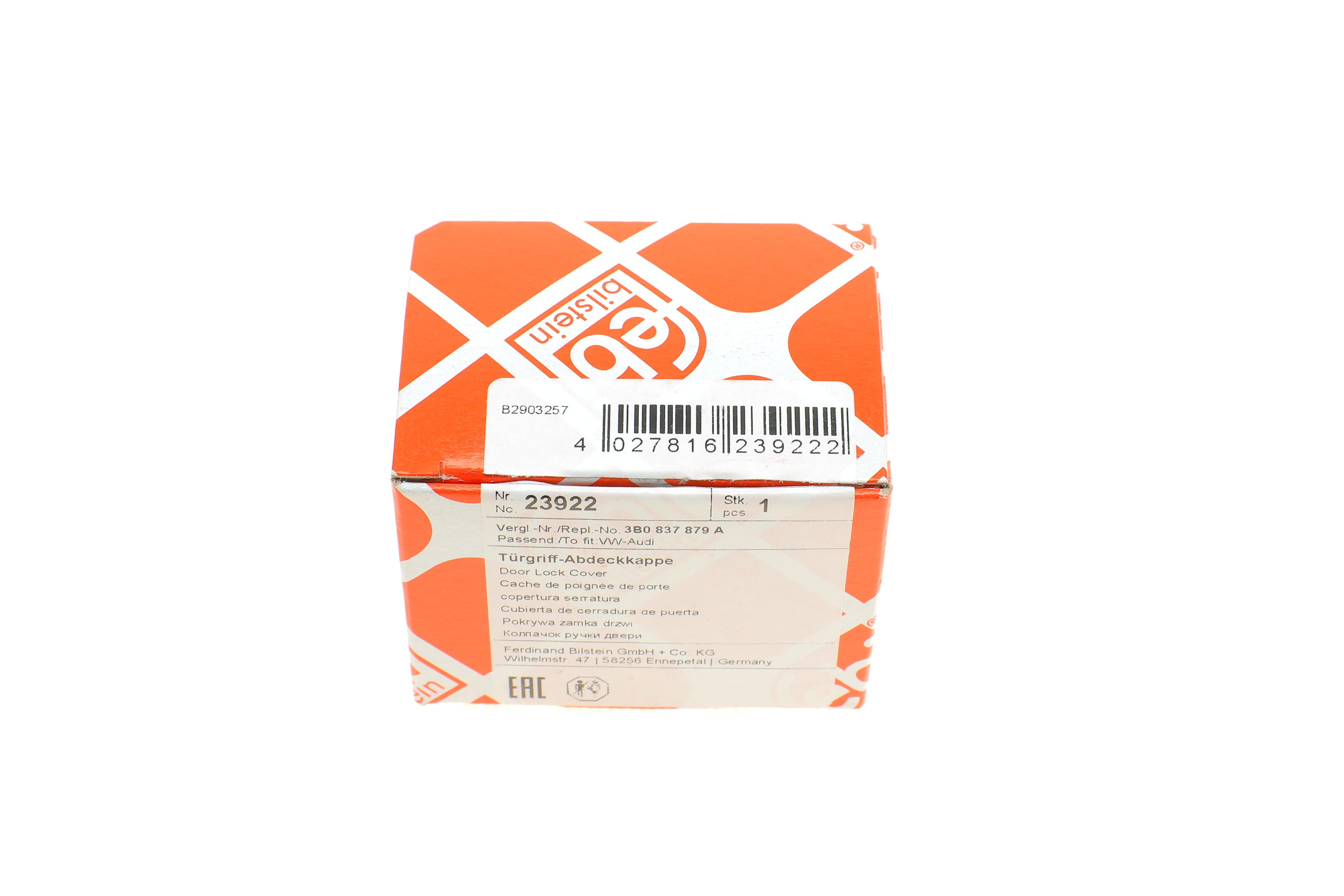 Колпачок ручки двери Skoda Roomster 06-15/ VW Polo/ Passat/ Golf 96-