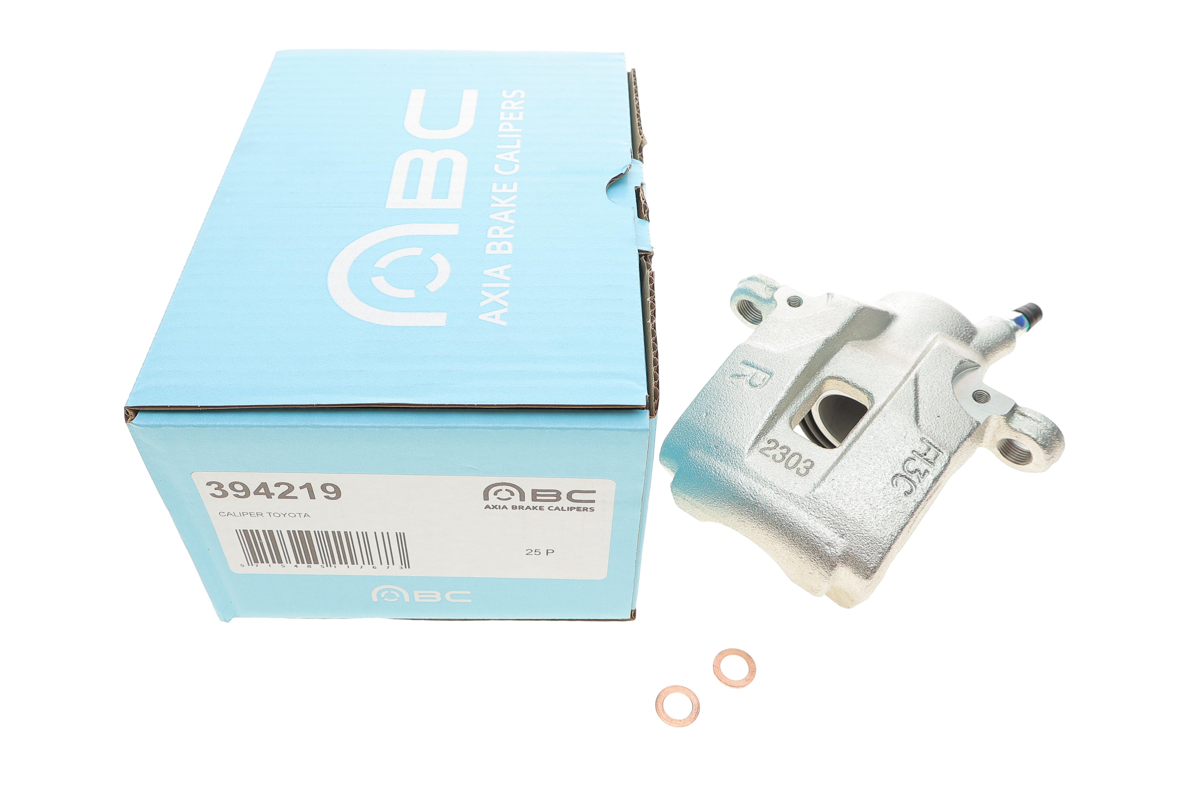 Супорт гальмівний (задній) (R) Toyota Land Cruiser 200 08- (d=45mm) (Sumimoto)