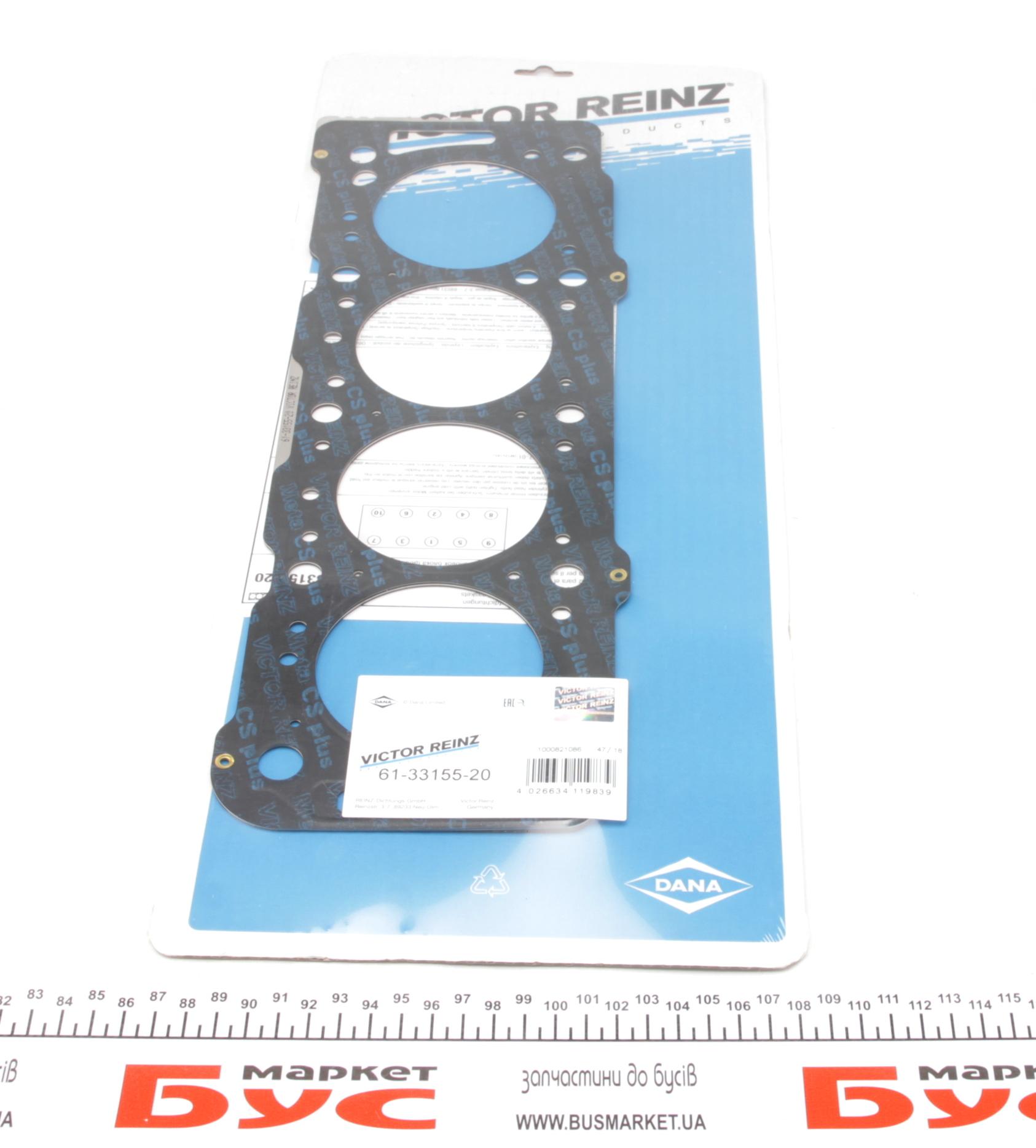 Прокладка ГБЦ Citroen Jumper 1.9TD 94-02, Ø84,00mm, 1,44mm, 3 метки, D8C/ DHX