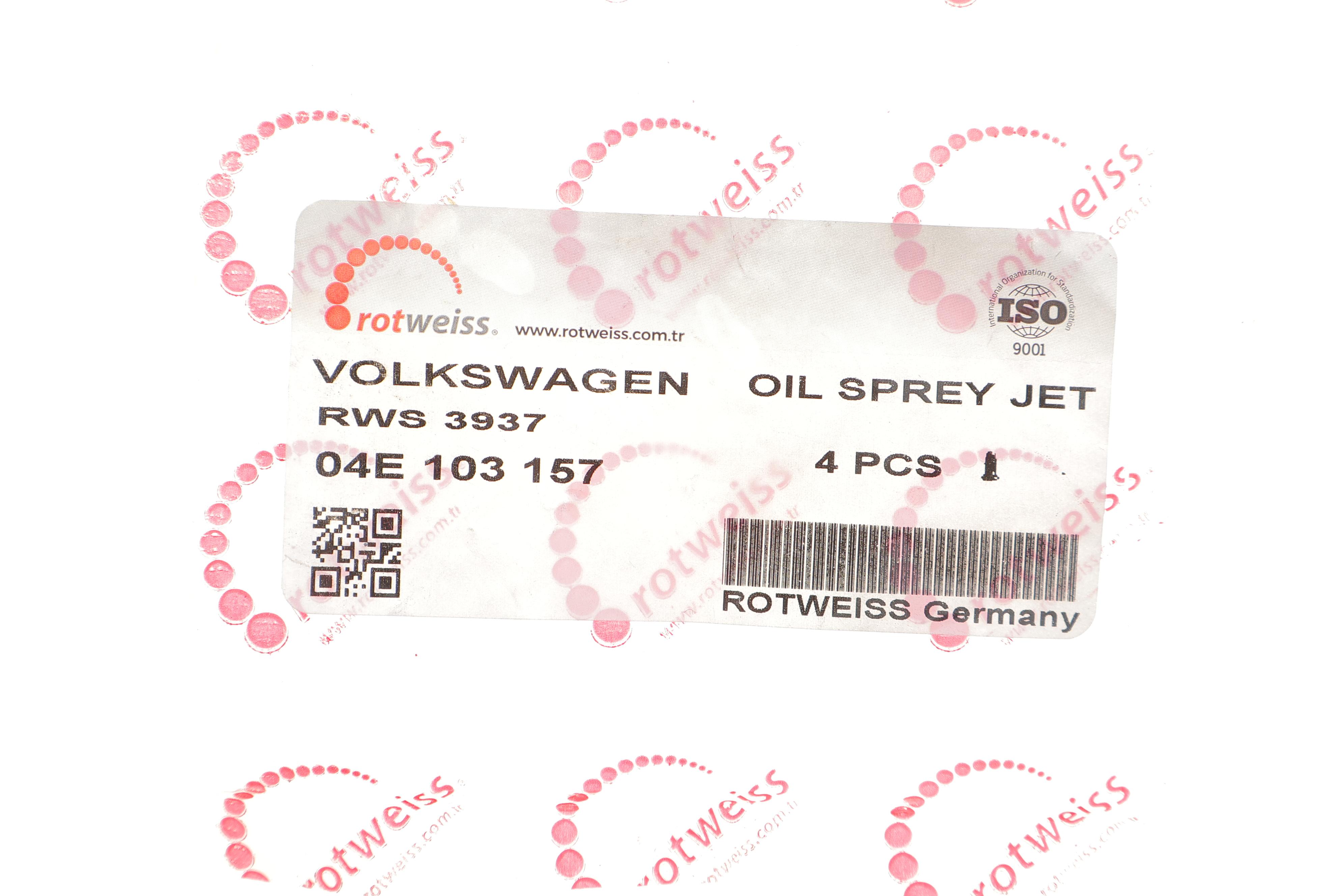 Форсунка масляна VW Caddy IV 15-20