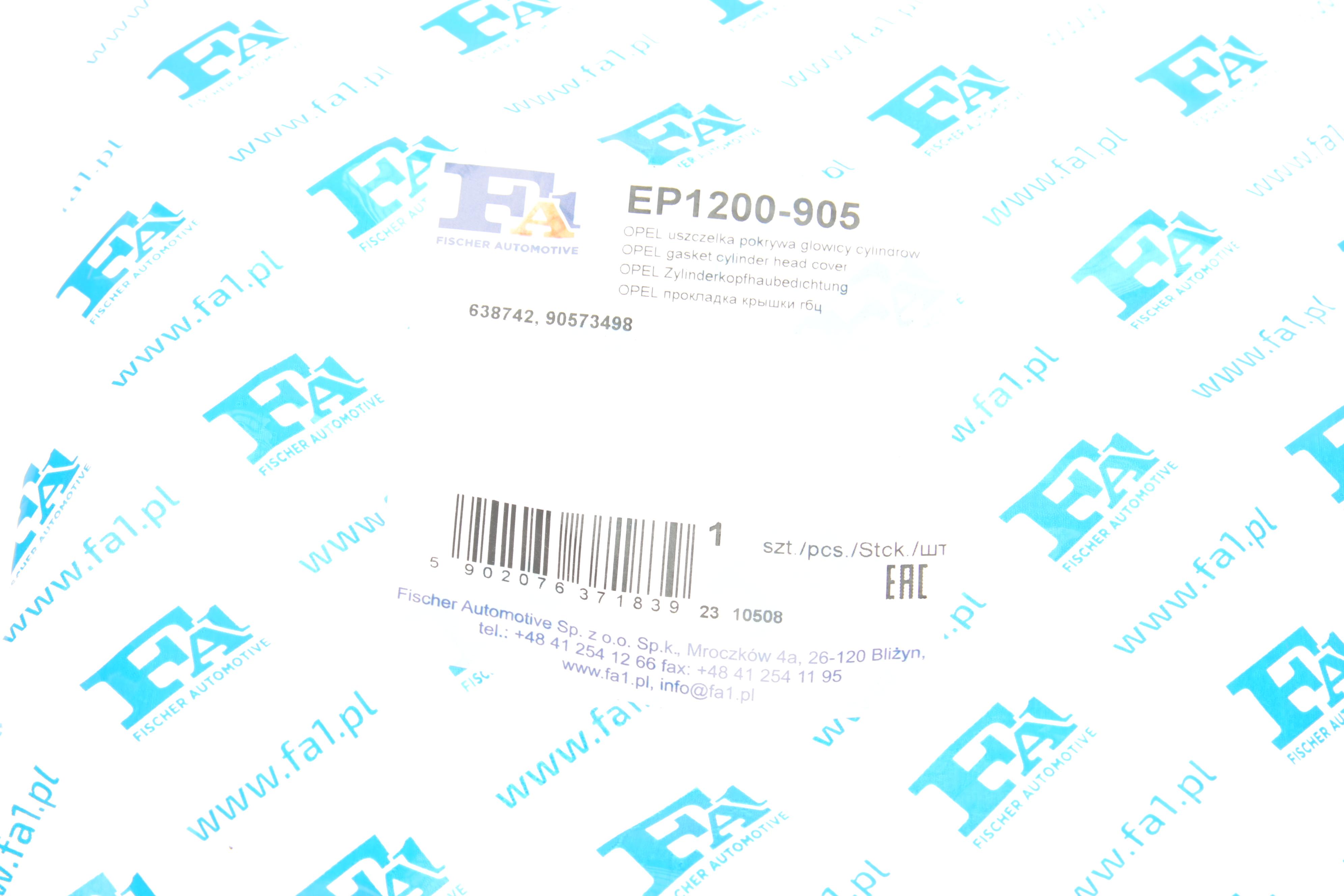 Прокладка кришки клапанів Opel Combo/Astra F/G/ Vectra B/C 1.4-1.6 16V 95-