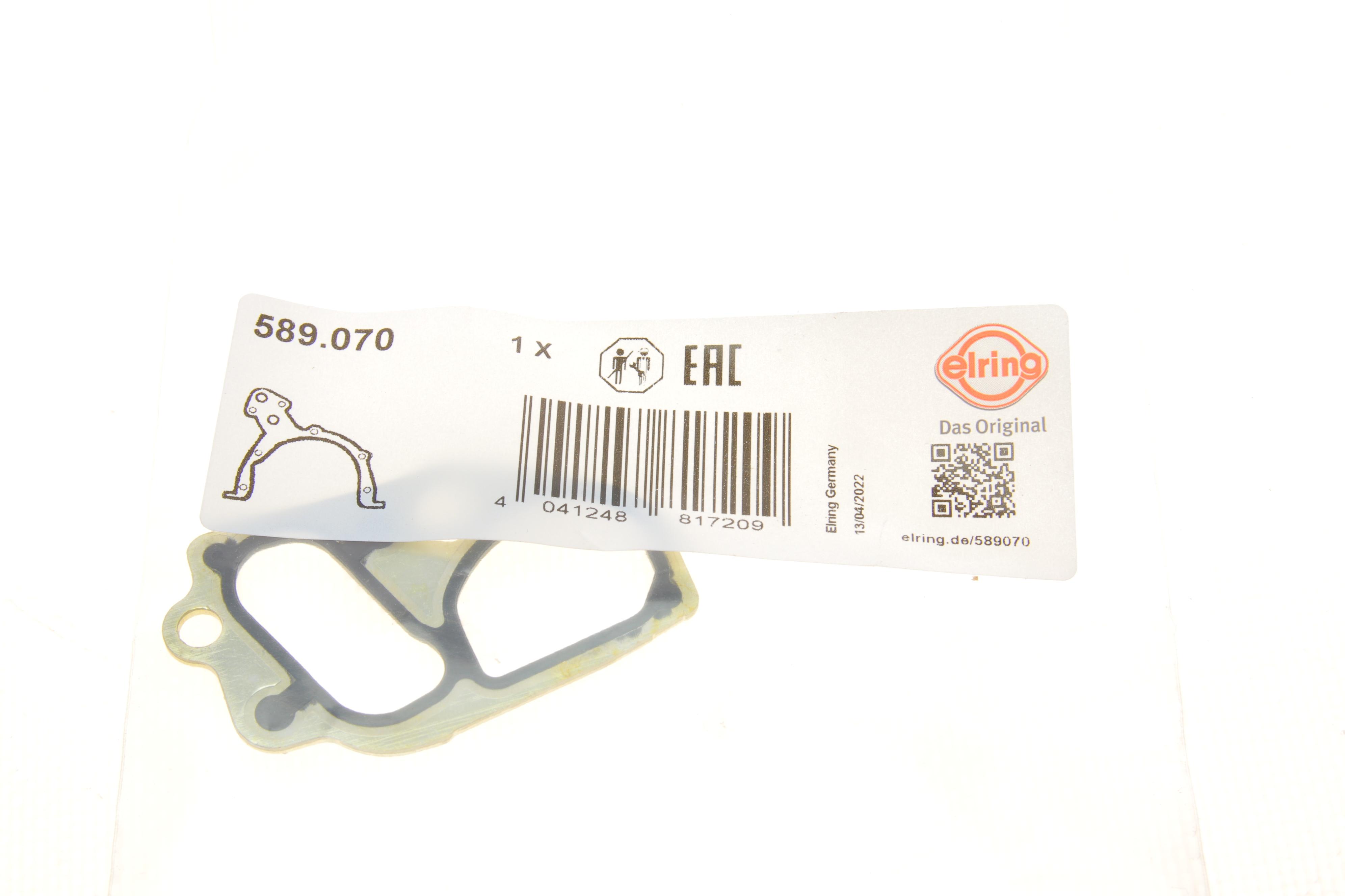 Прокладка насоса масляного Citroen Berlingo/Peugeot Partner 1.2 PureTech 18-