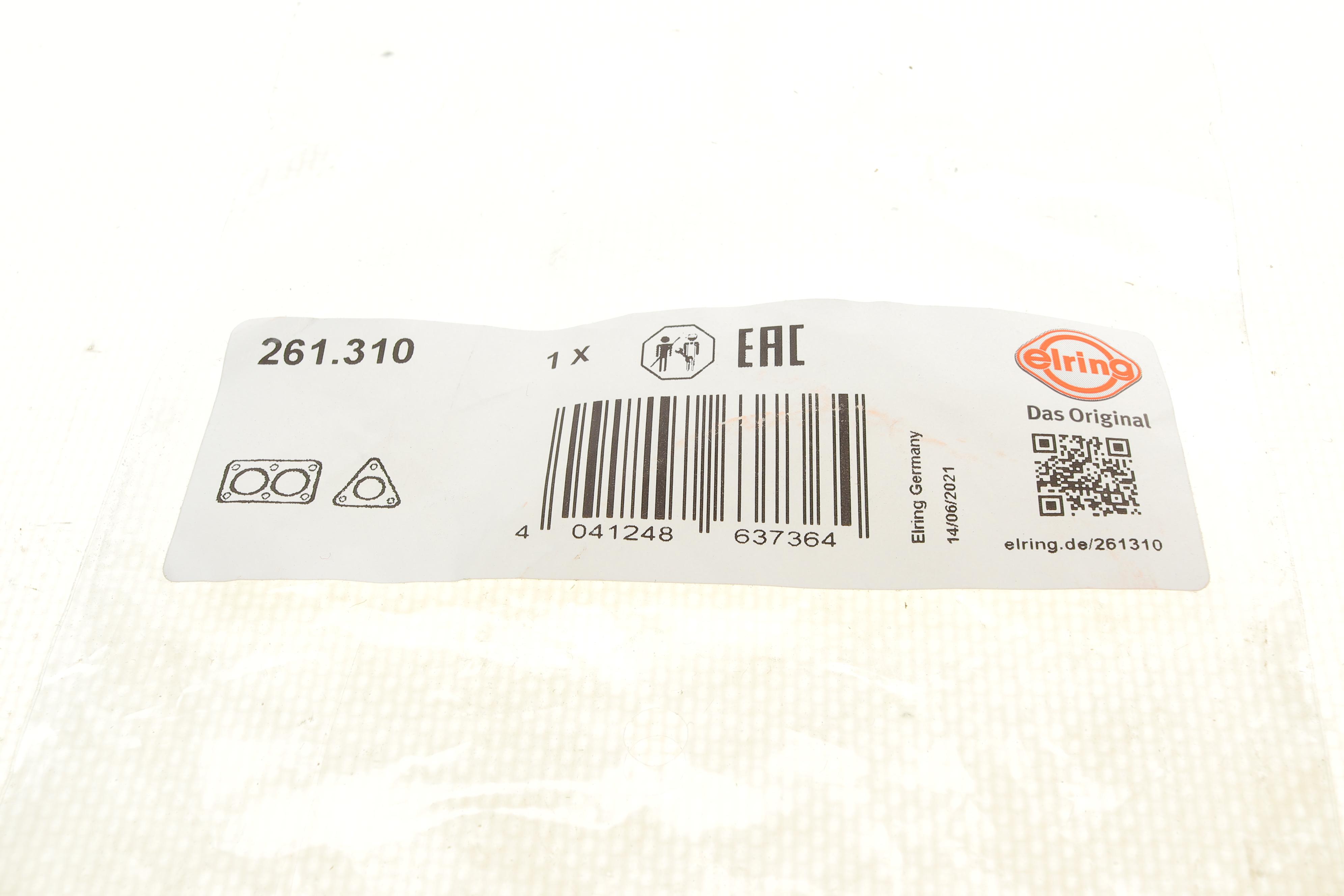 Прокладка трубы выхлопной Lexus ES/RX 12-18/Toyota Camry 2.0 17-